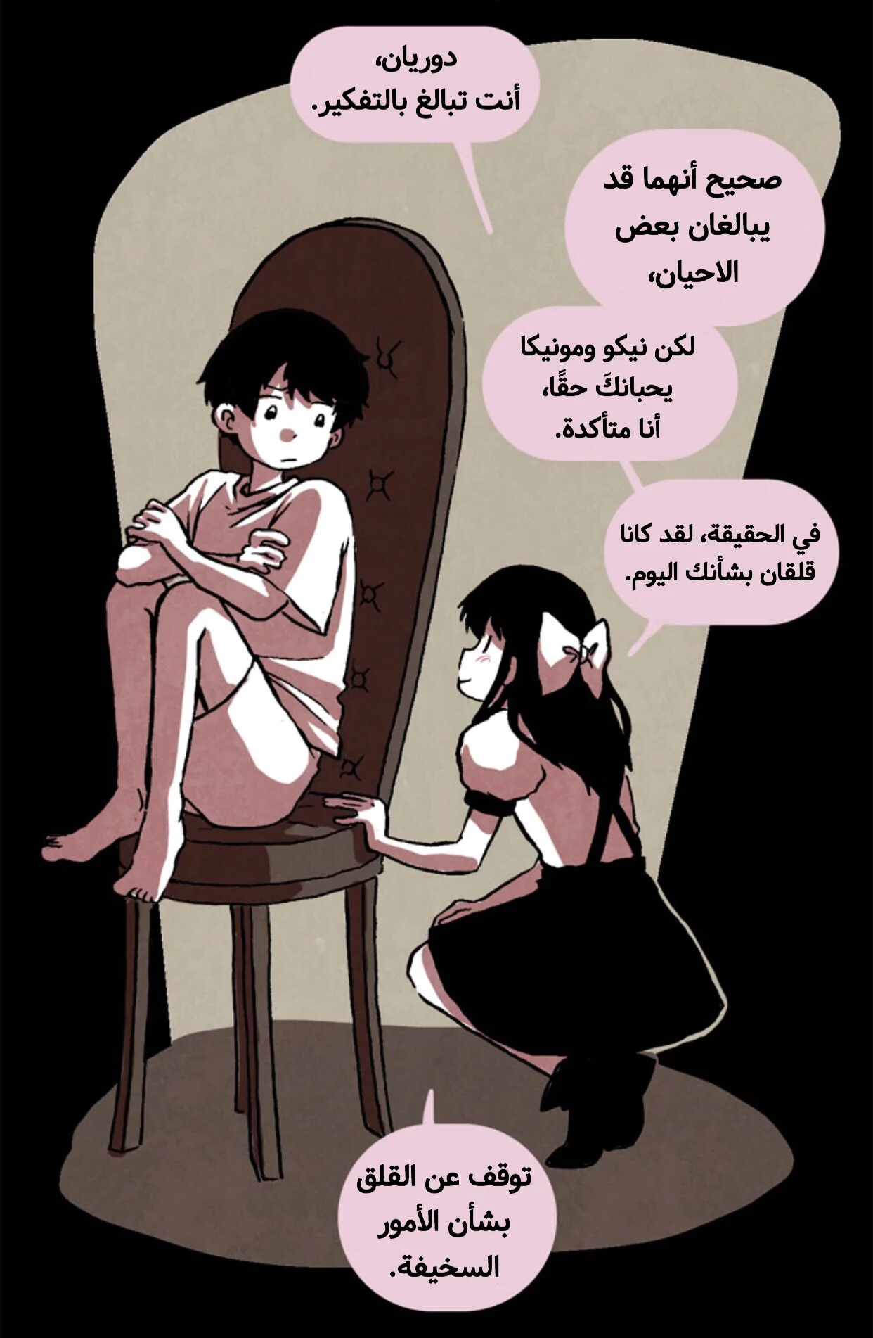 Read Hooky AR Manga Online