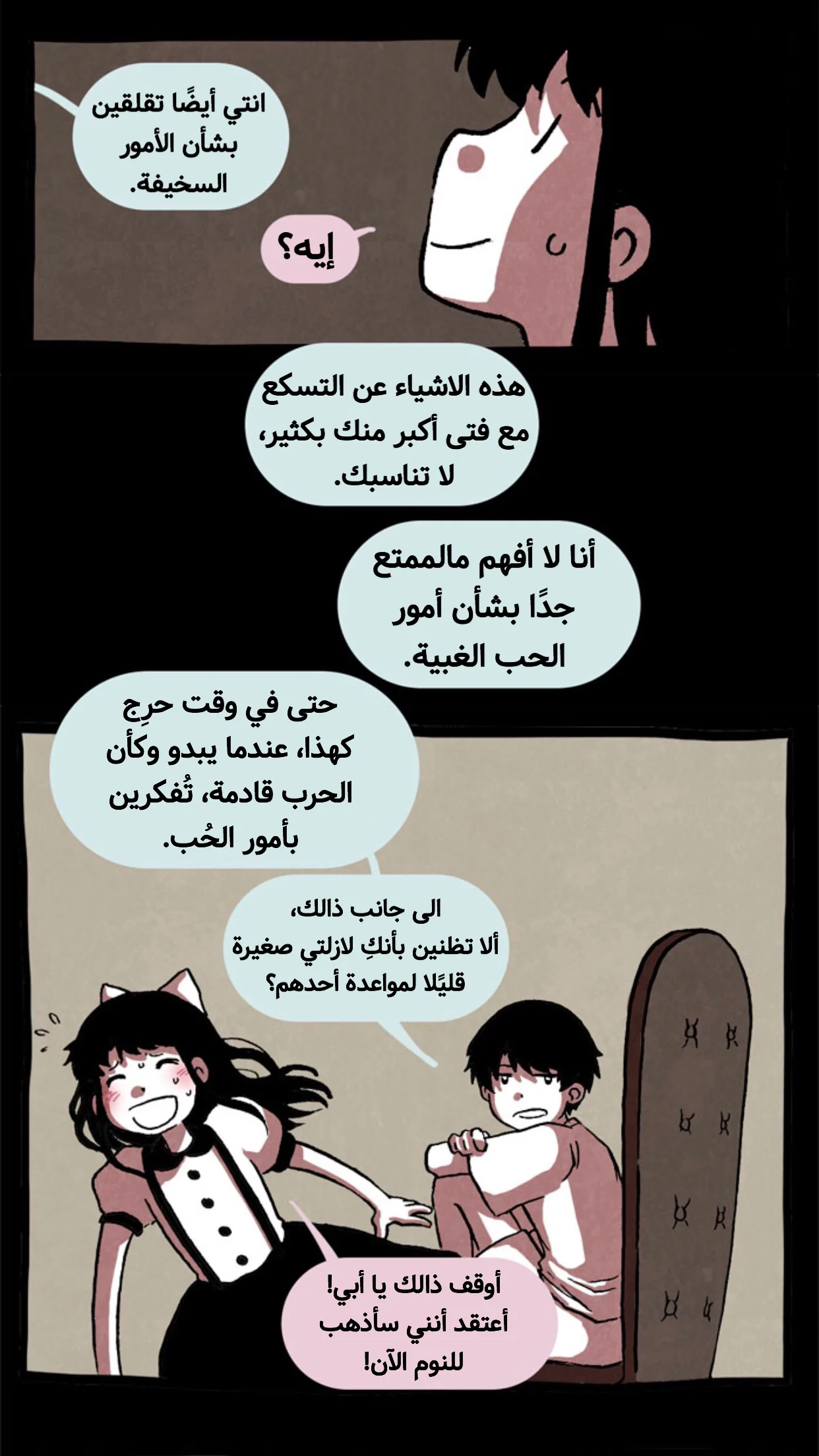 Read Hooky AR Manga Online