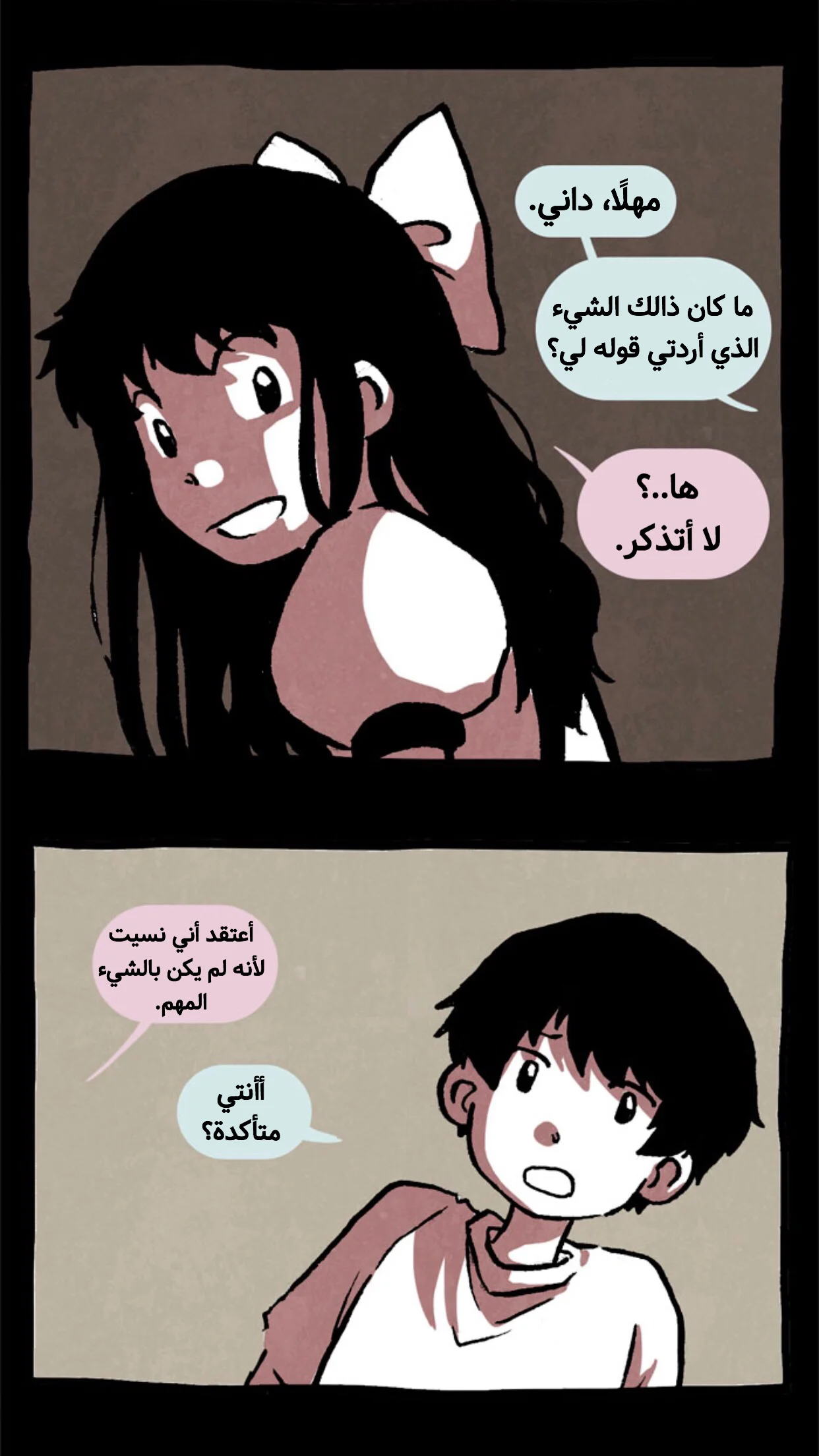 Read Hooky AR Manga Online