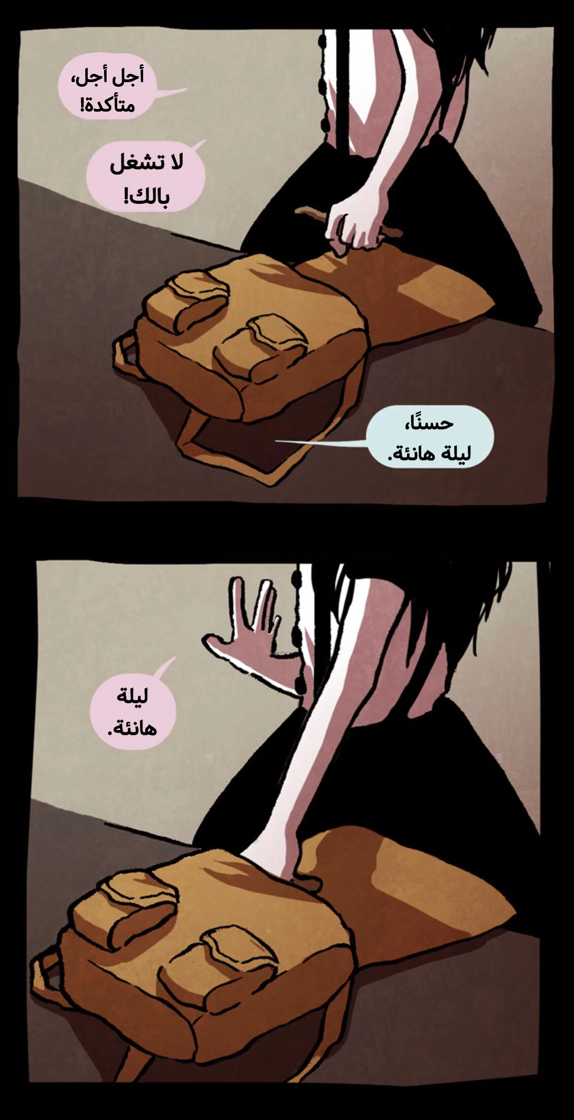 Read Hooky AR Manga Online