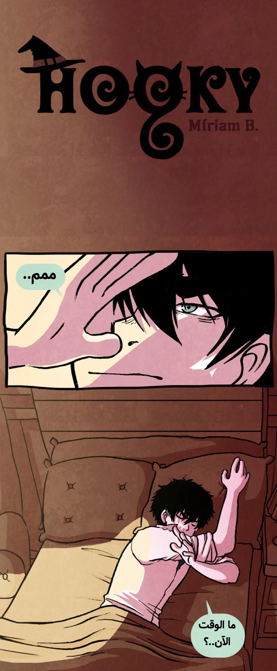 Read Hooky AR Manga Online