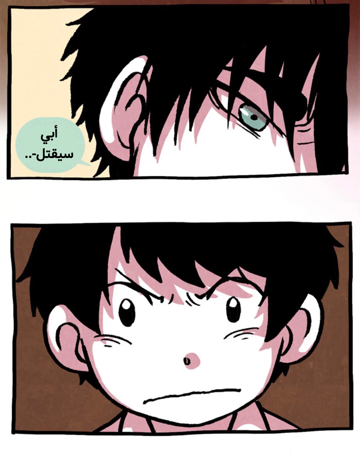 Read Hooky AR Manga Online