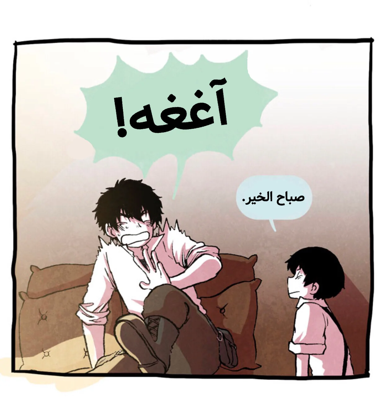 Read Hooky AR Manga Online