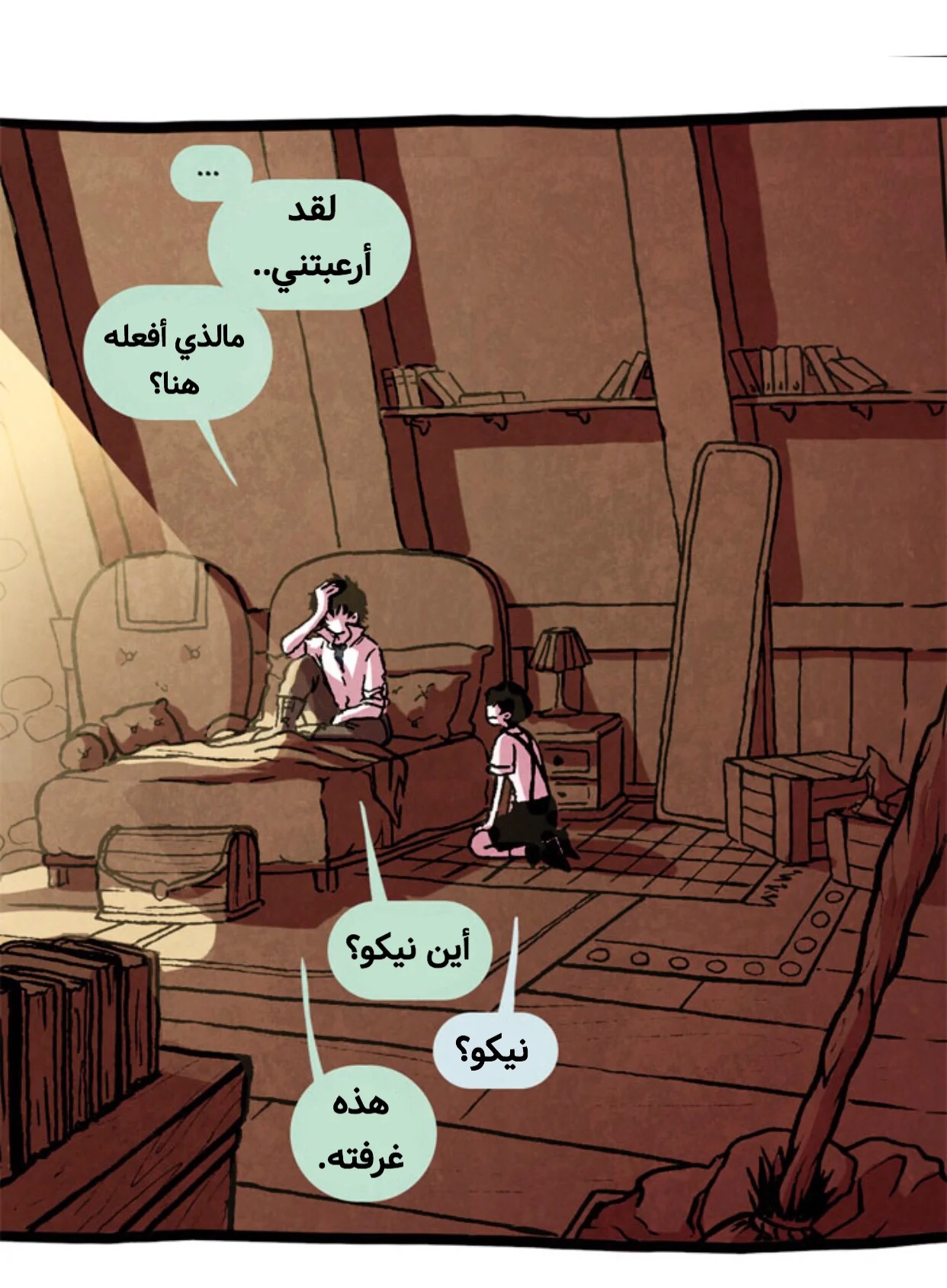 Read Hooky AR Manga Online