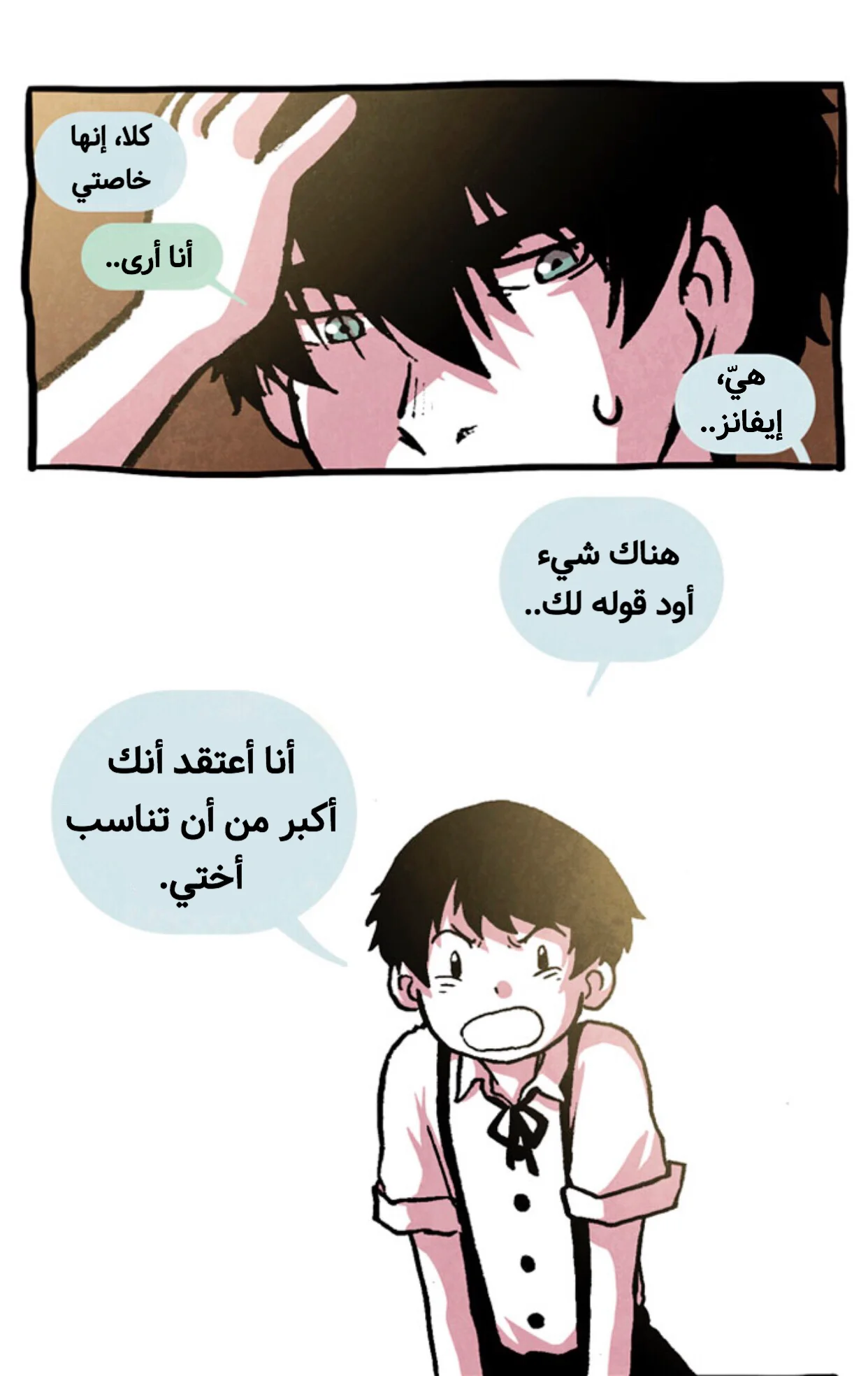 Read Hooky AR Manga Online