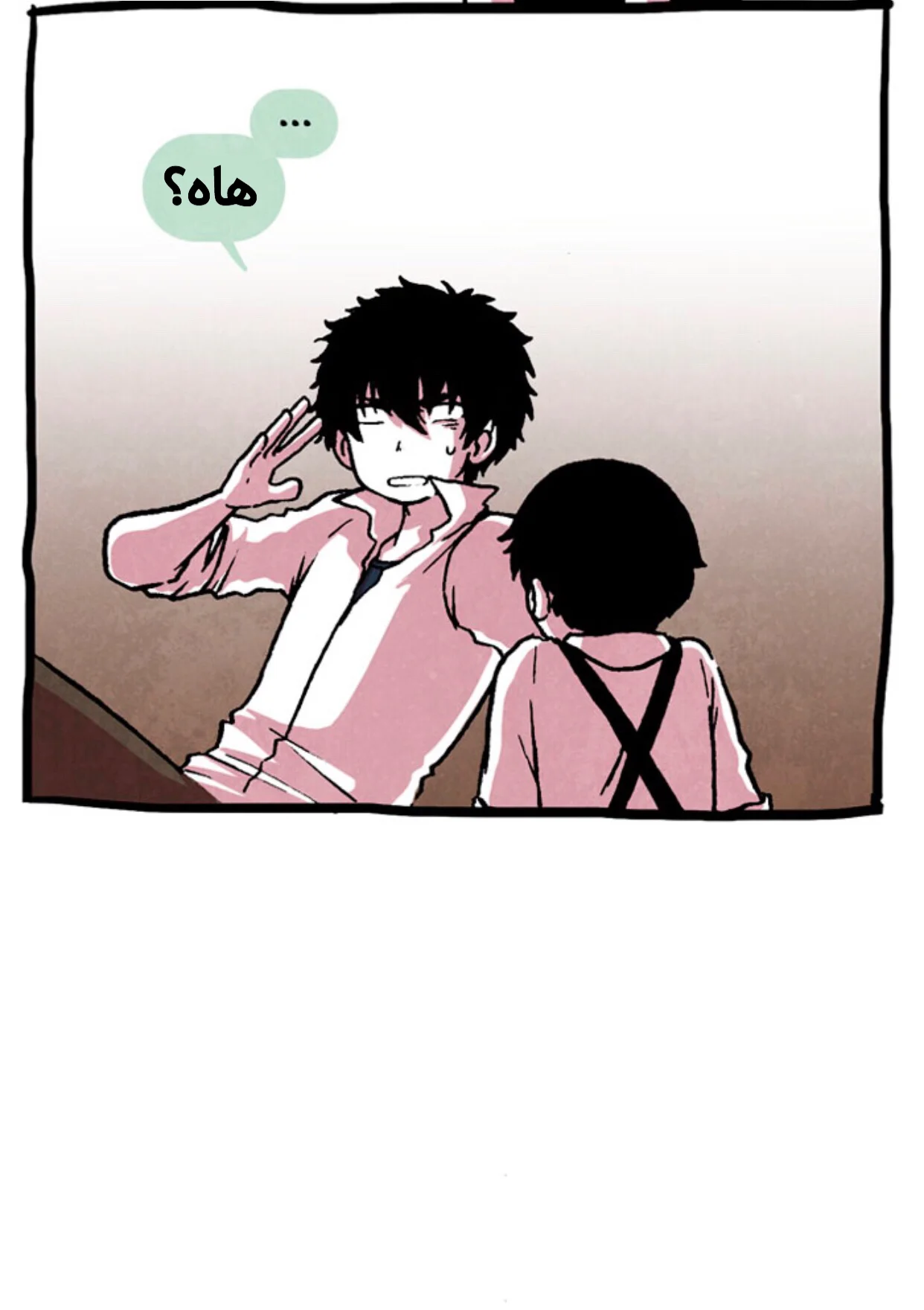 Read Hooky AR Manga Online