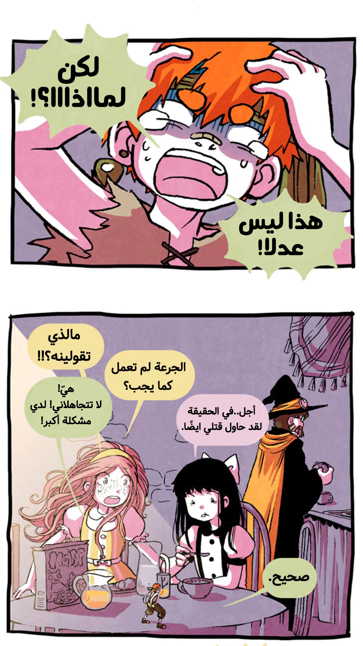 Read Hooky AR Manga Online