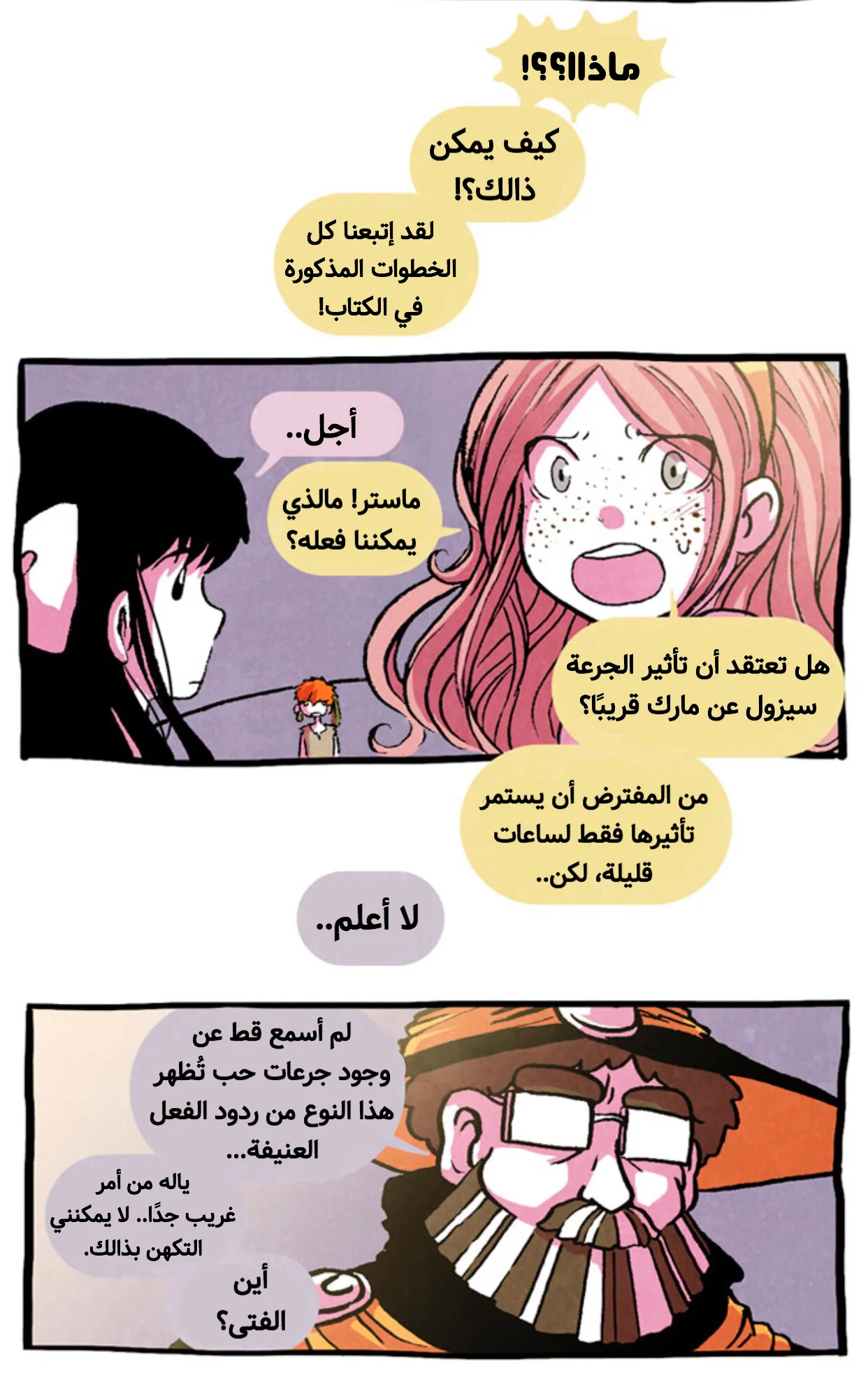 Read Hooky AR Manga Online