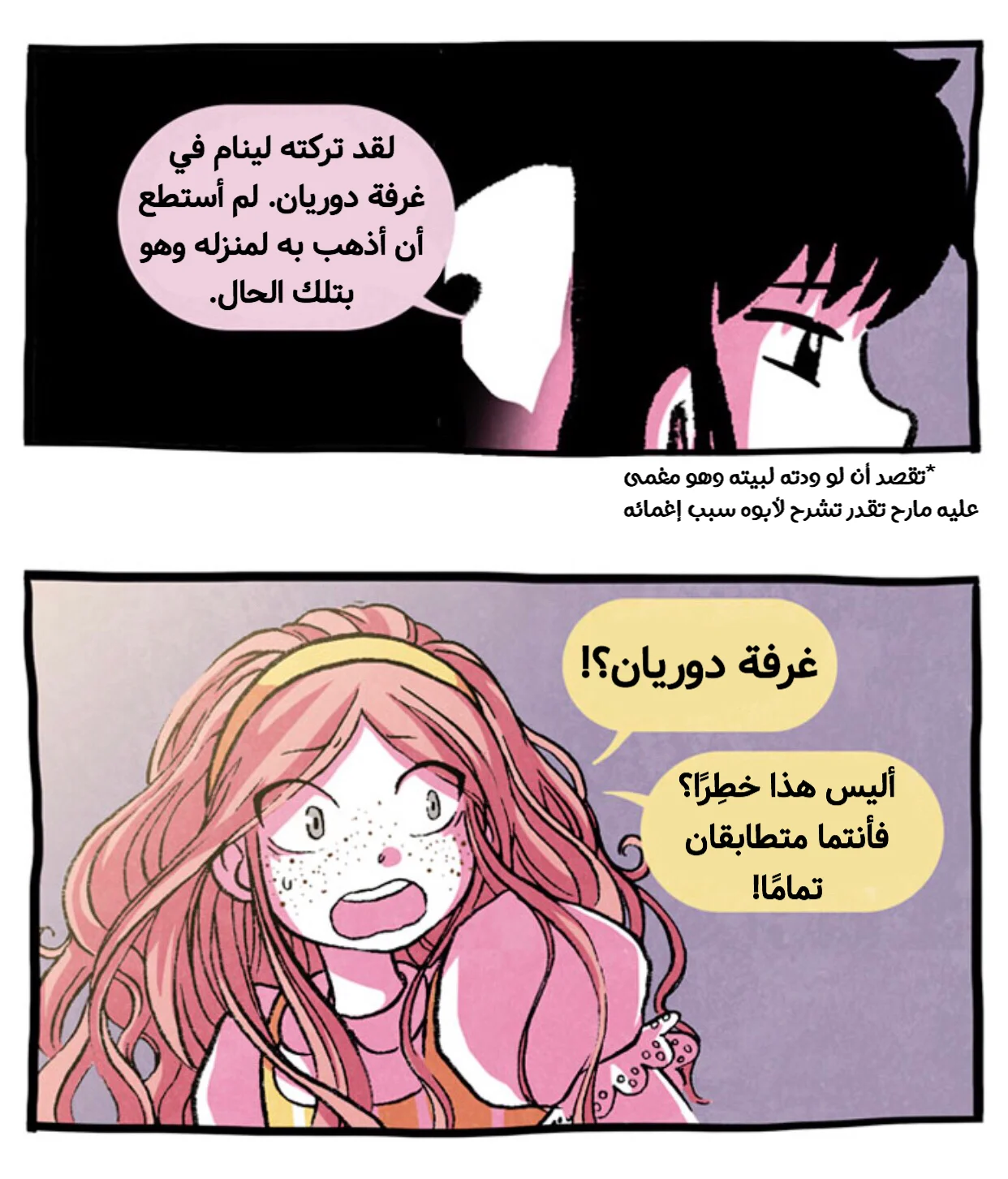 Read Hooky AR Manga Online