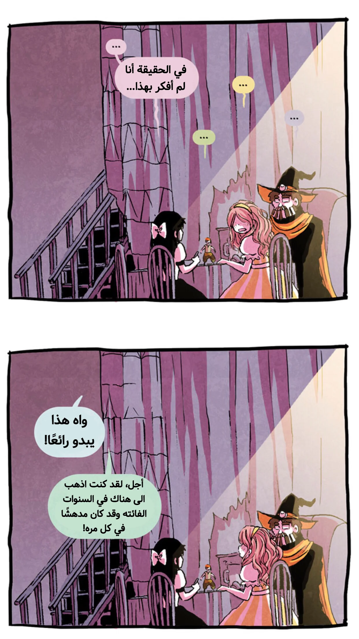 Read Hooky AR Manga Online