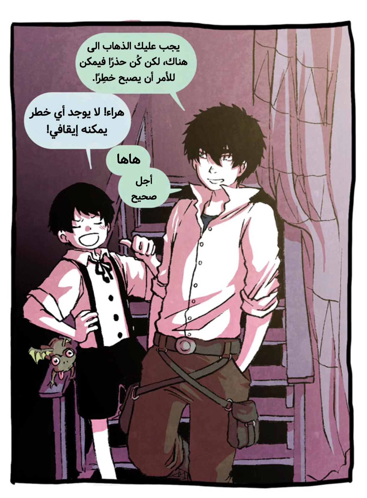 Read Hooky AR Manga Online
