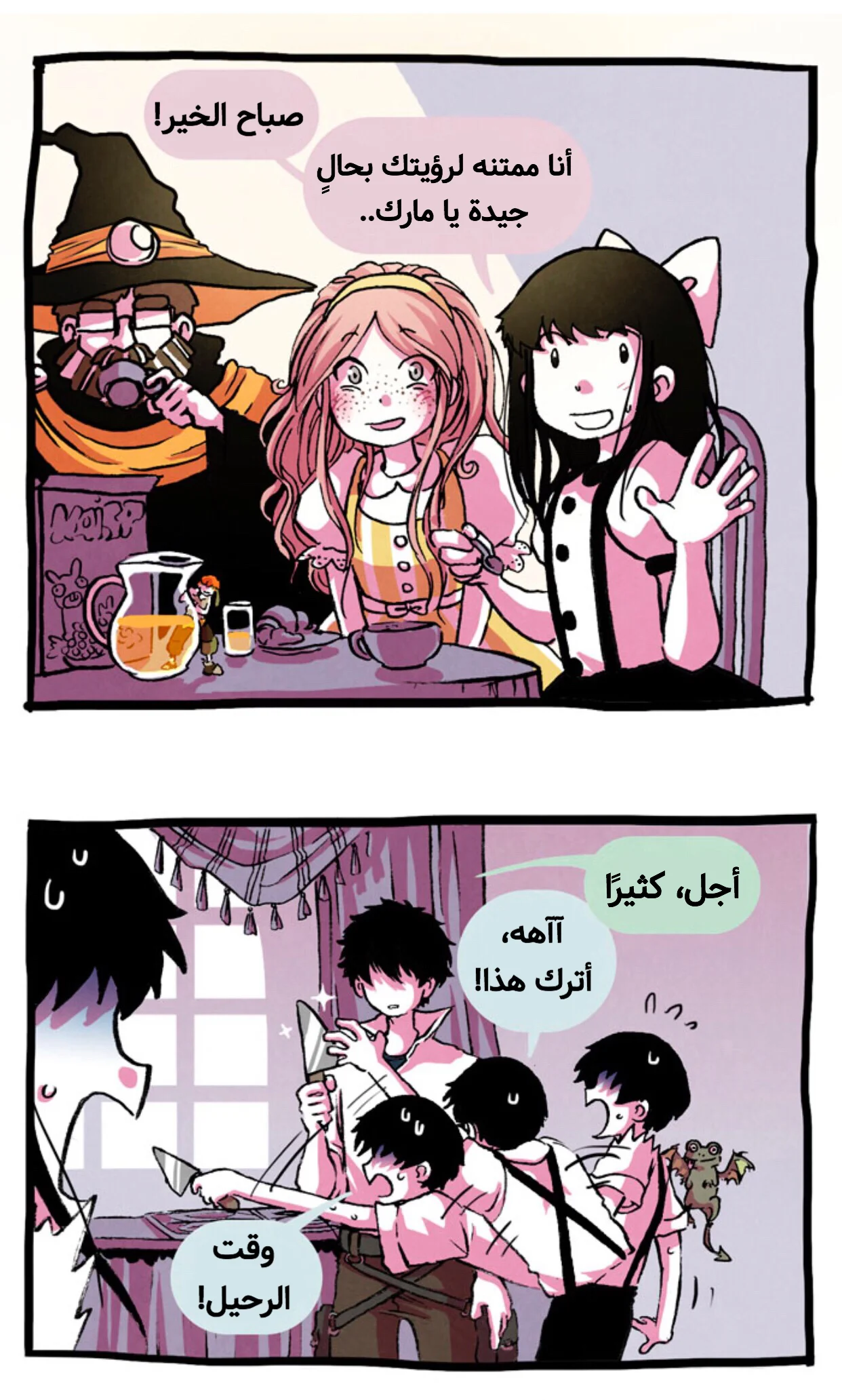 Read Hooky AR Manga Online