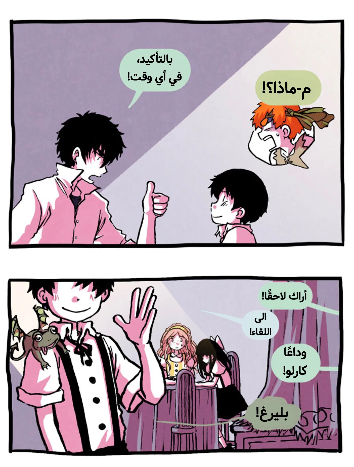 Read Hooky AR Manga Online