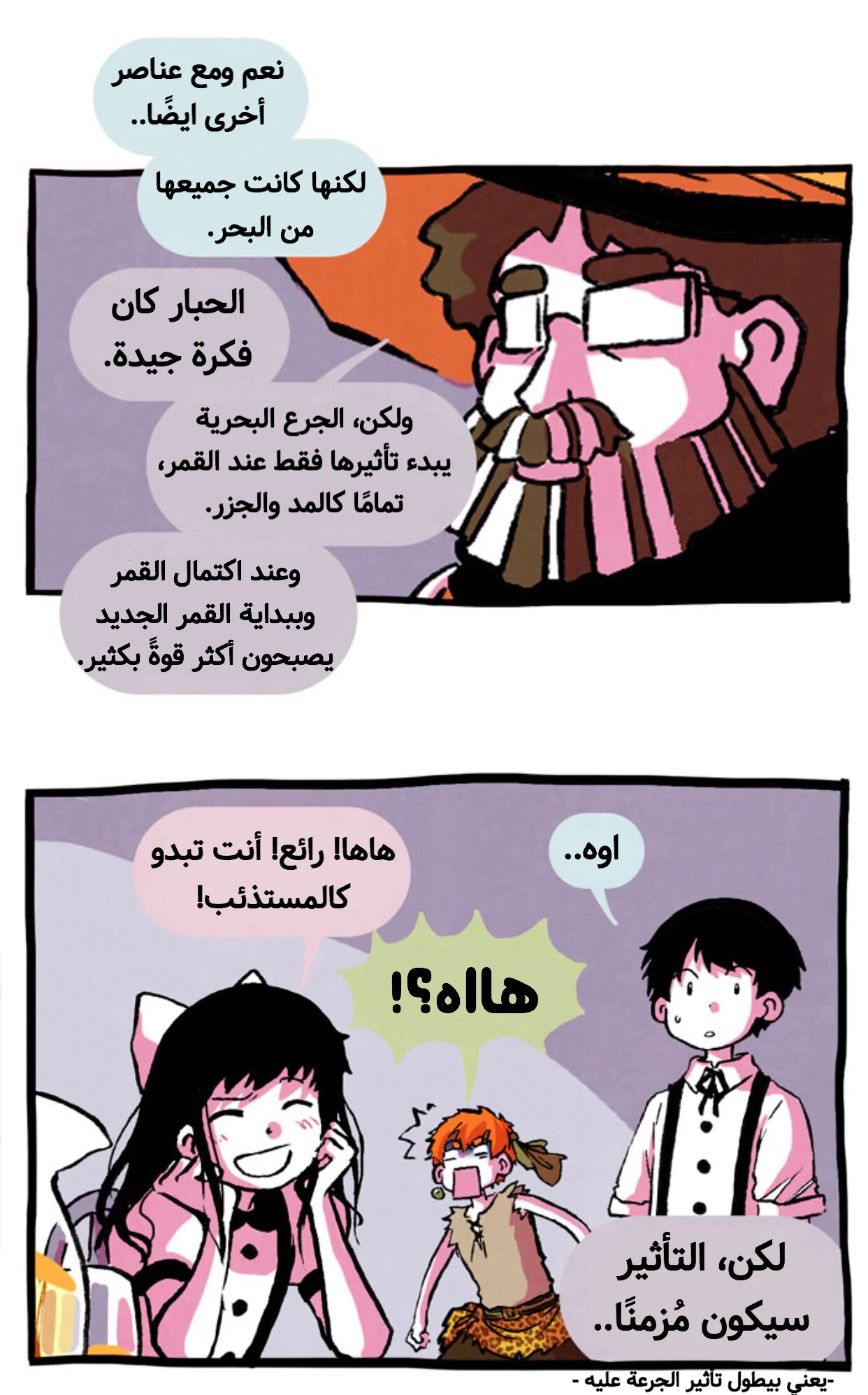 Read Hooky AR Manga Online