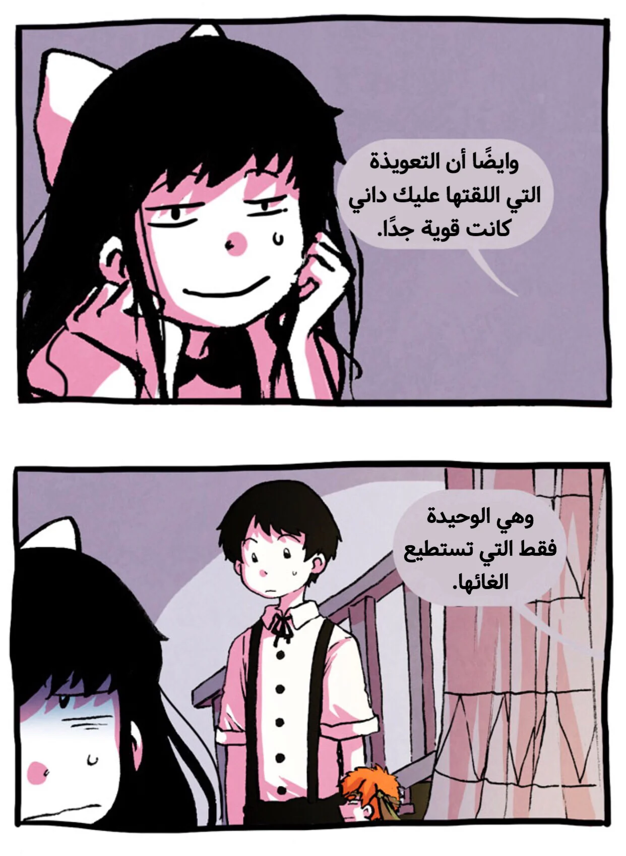 Read Hooky AR Manga Online