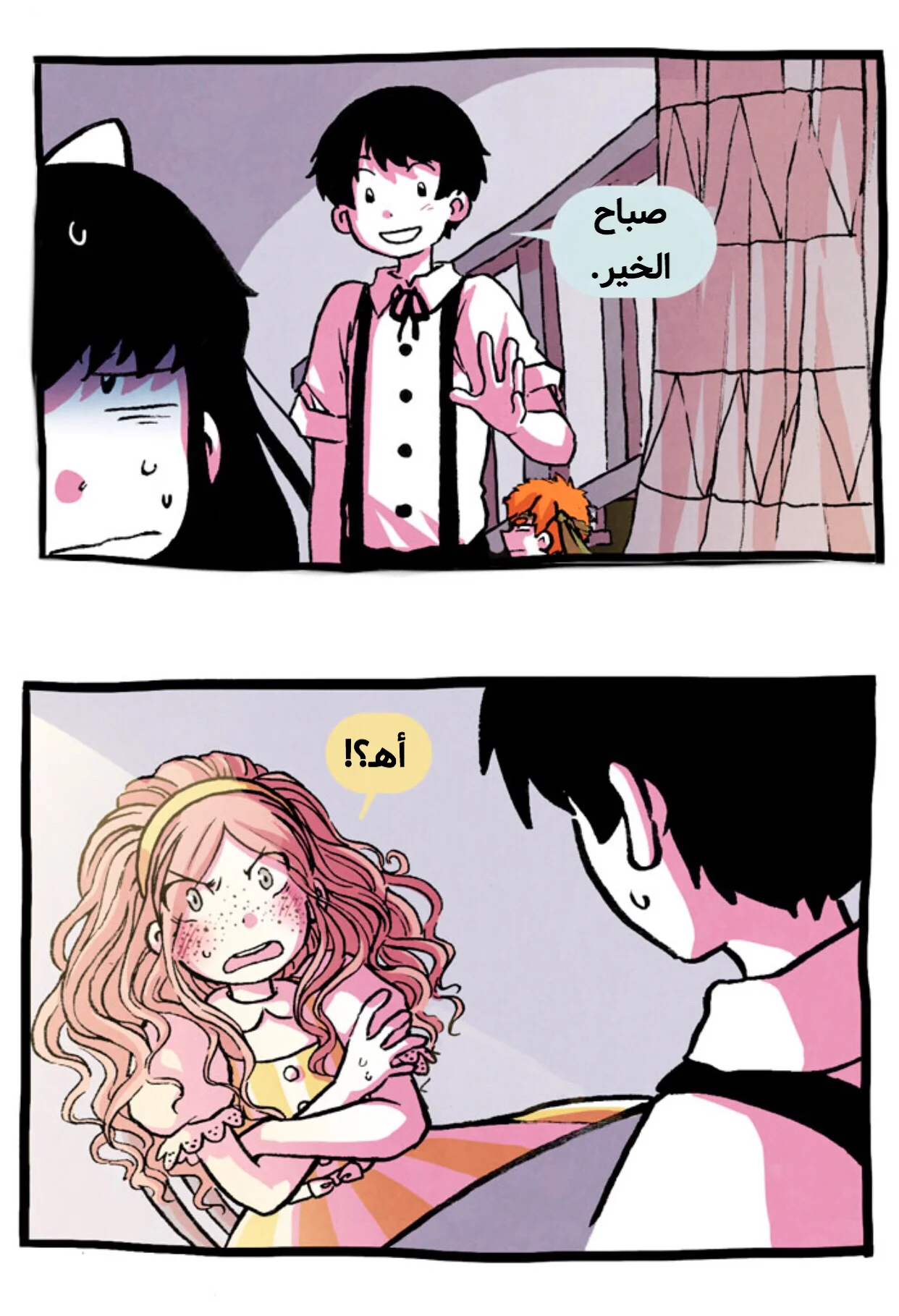 Read Hooky AR Manga Online
