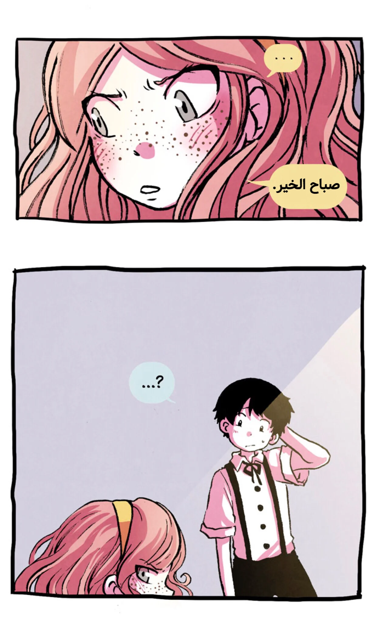 Read Hooky AR Manga Online