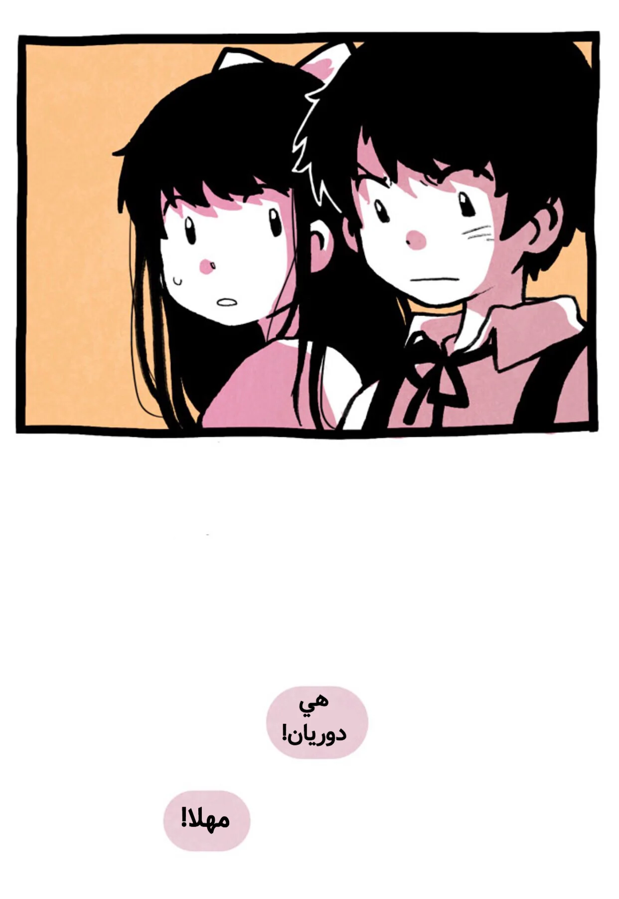 Read Hooky AR Manga Online
