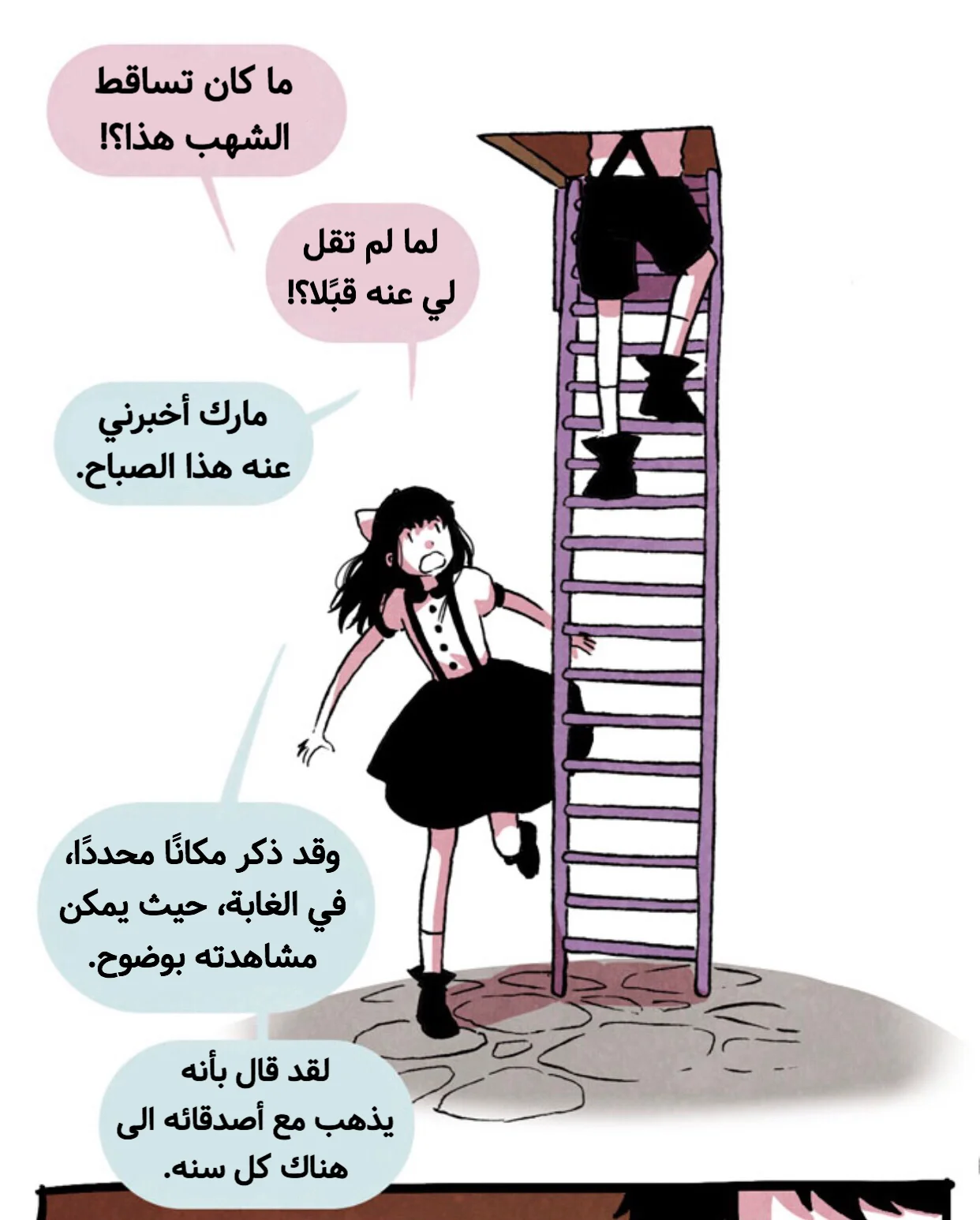 Read Hooky AR Manga Online