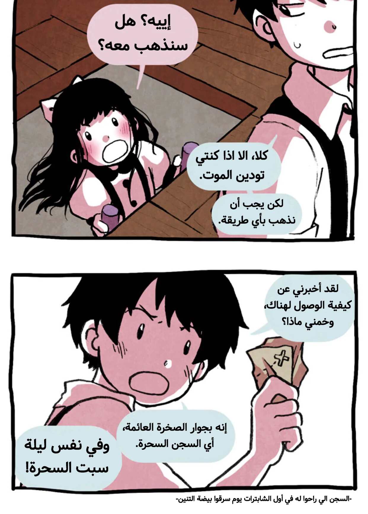 Read Hooky AR Manga Online