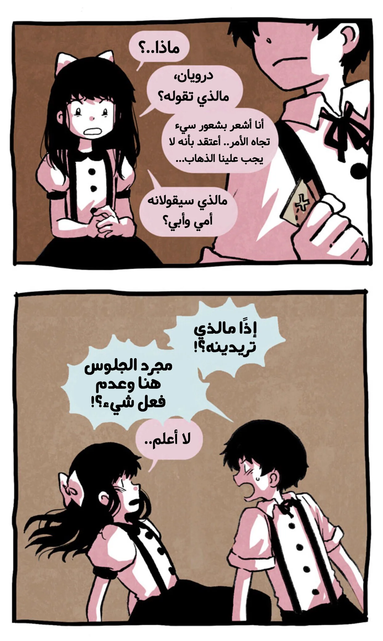 Read Hooky AR Manga Online