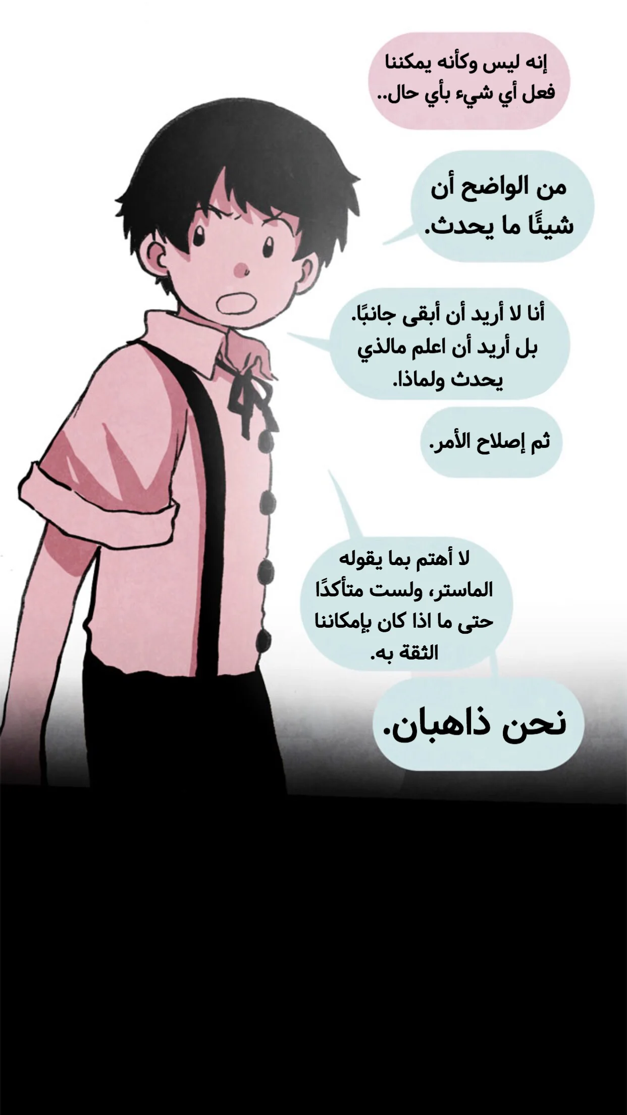 Read Hooky AR Manga Online