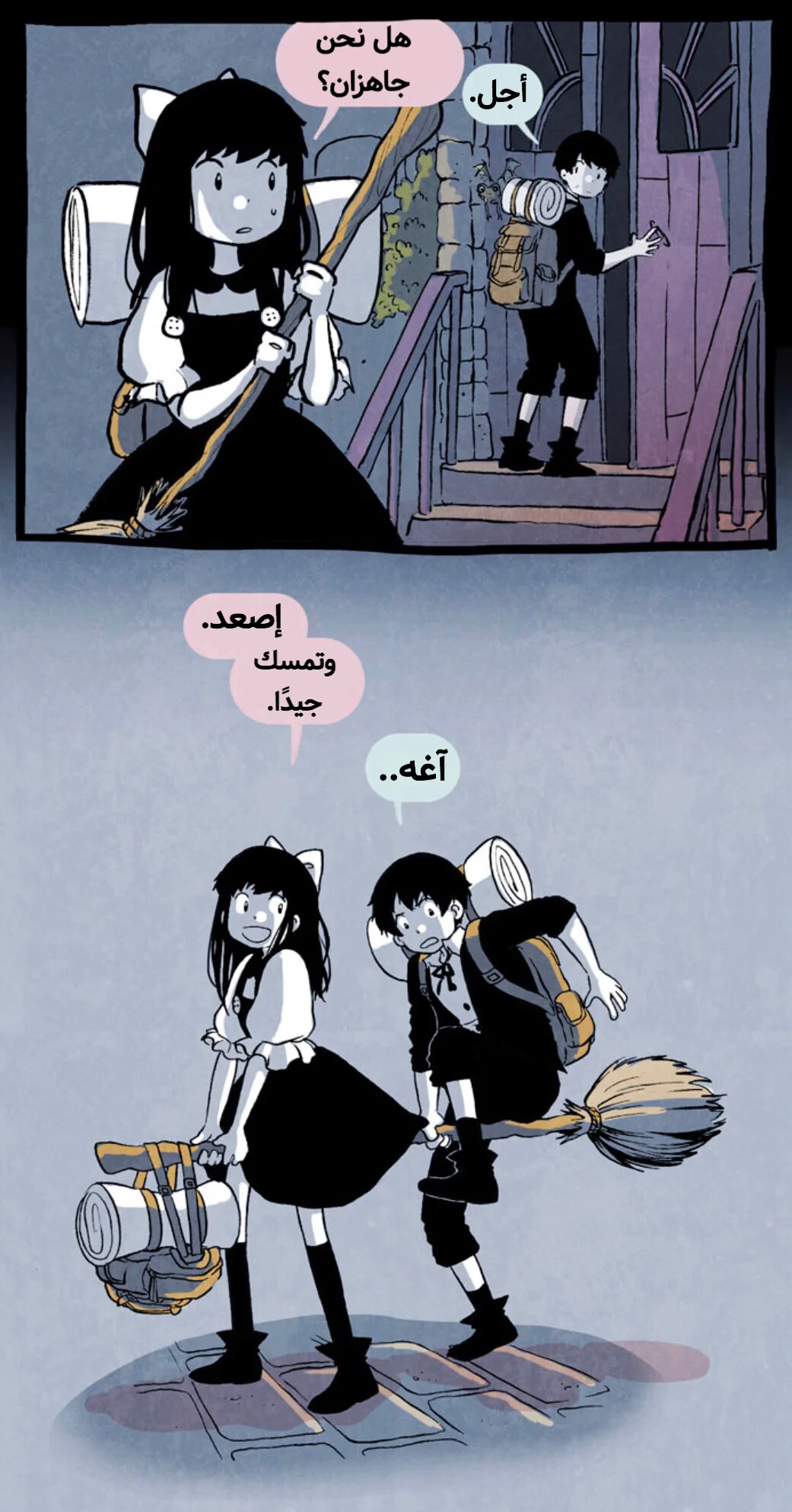 Read Hooky AR Manga Online