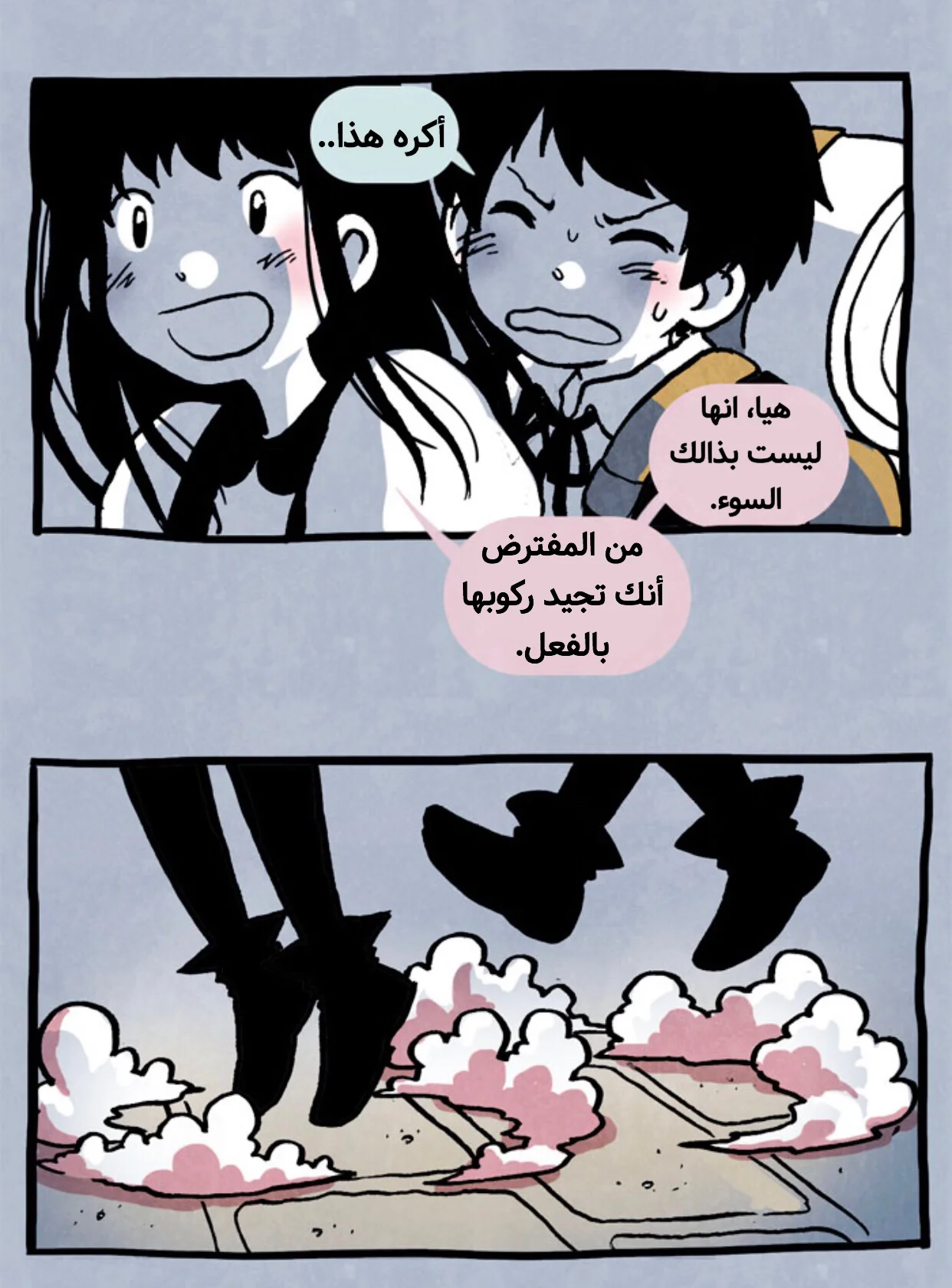 Read Hooky AR Manga Online