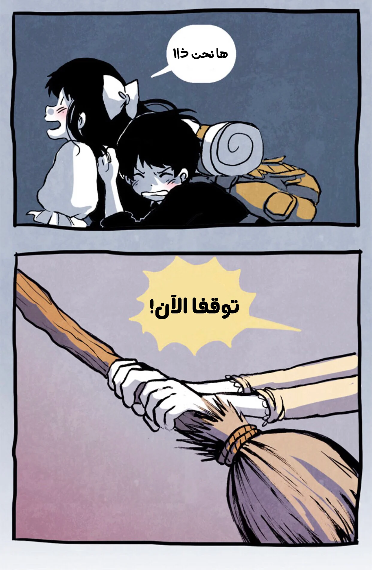 Read Hooky AR Manga Online