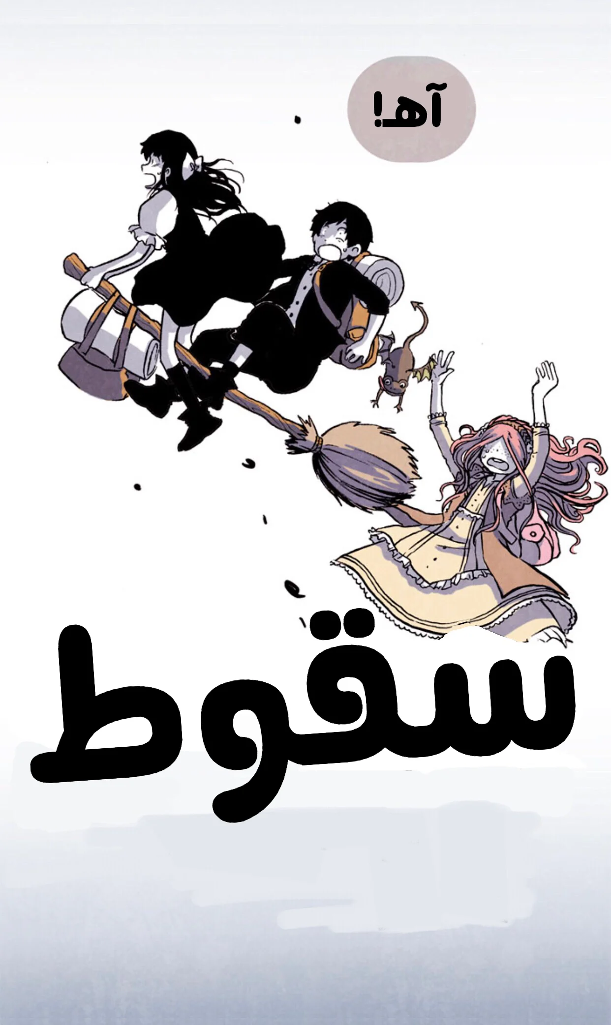 Read Hooky AR Manga Online