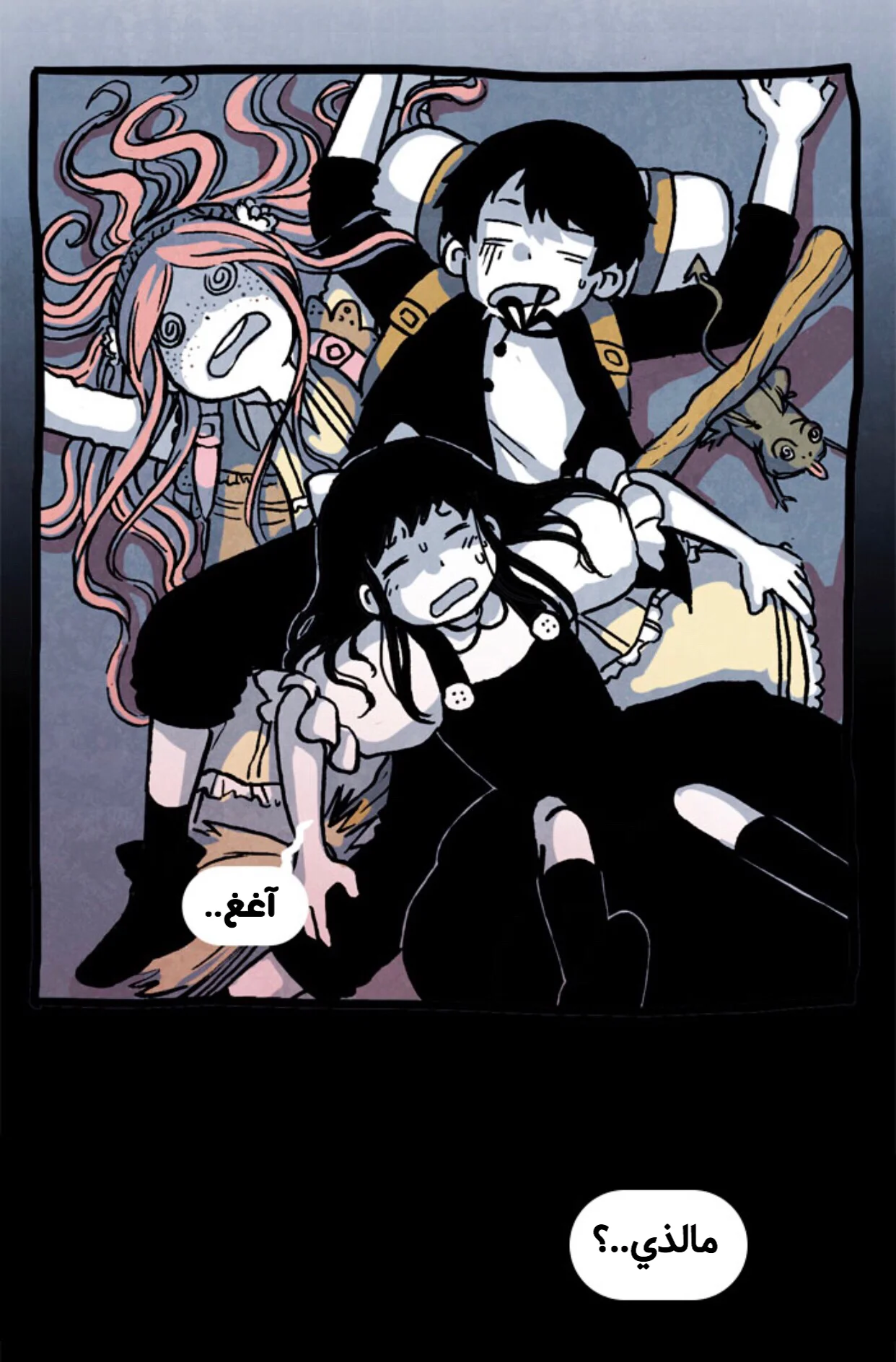 Read Hooky AR Manga Online