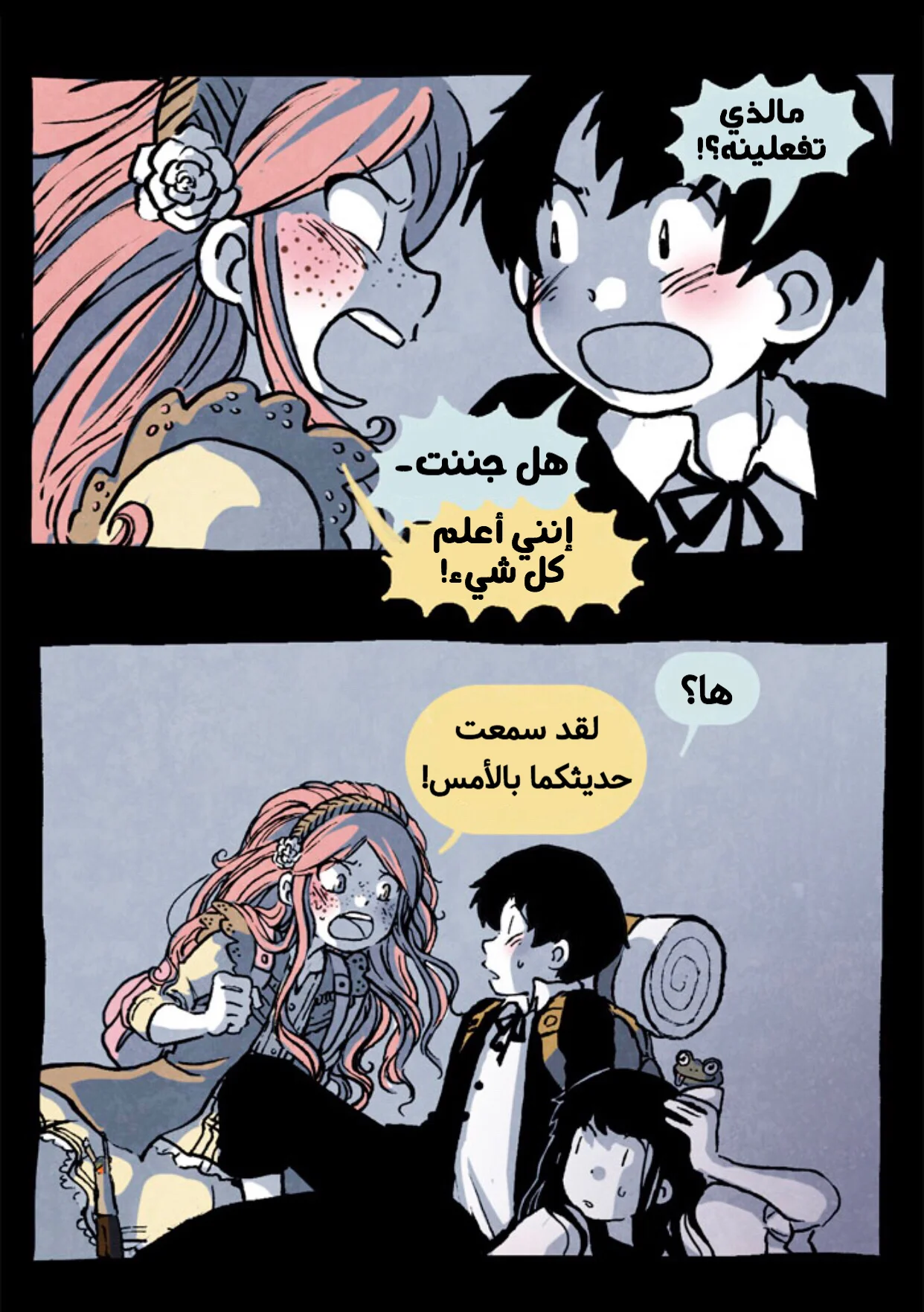 Read Hooky AR Manga Online