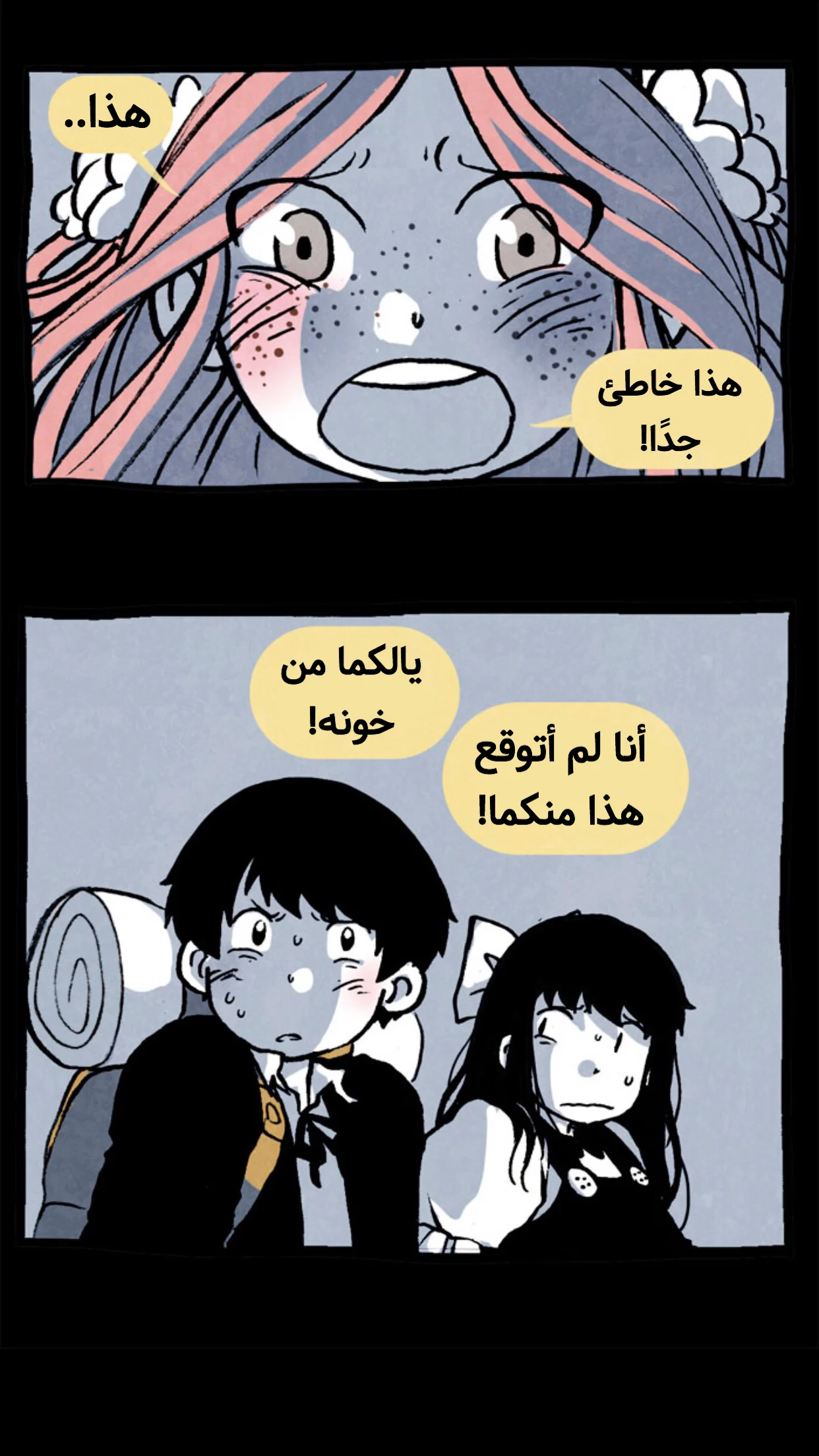Read Hooky AR Manga Online