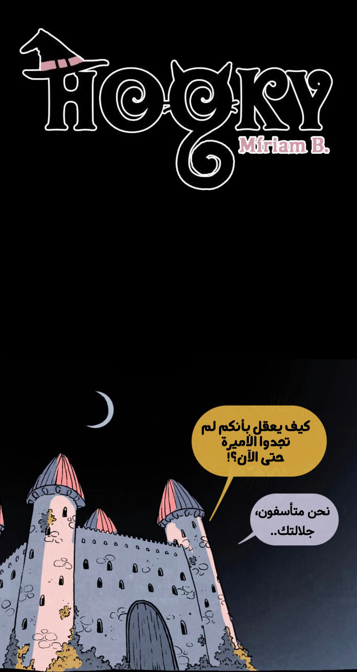 Read Hooky AR Manga Online