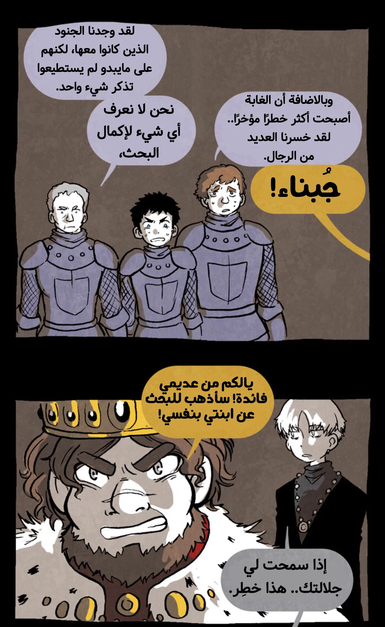 Read Hooky AR Manga Online