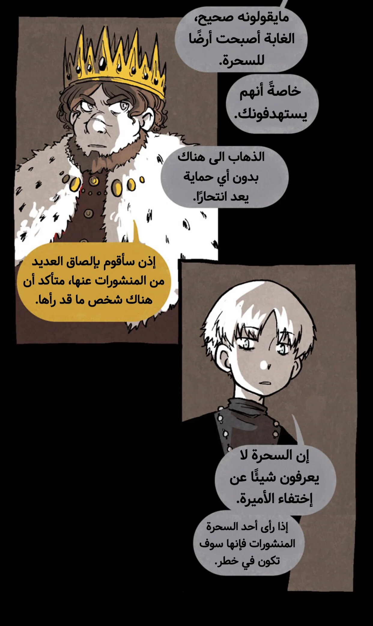 Read Hooky AR Manga Online