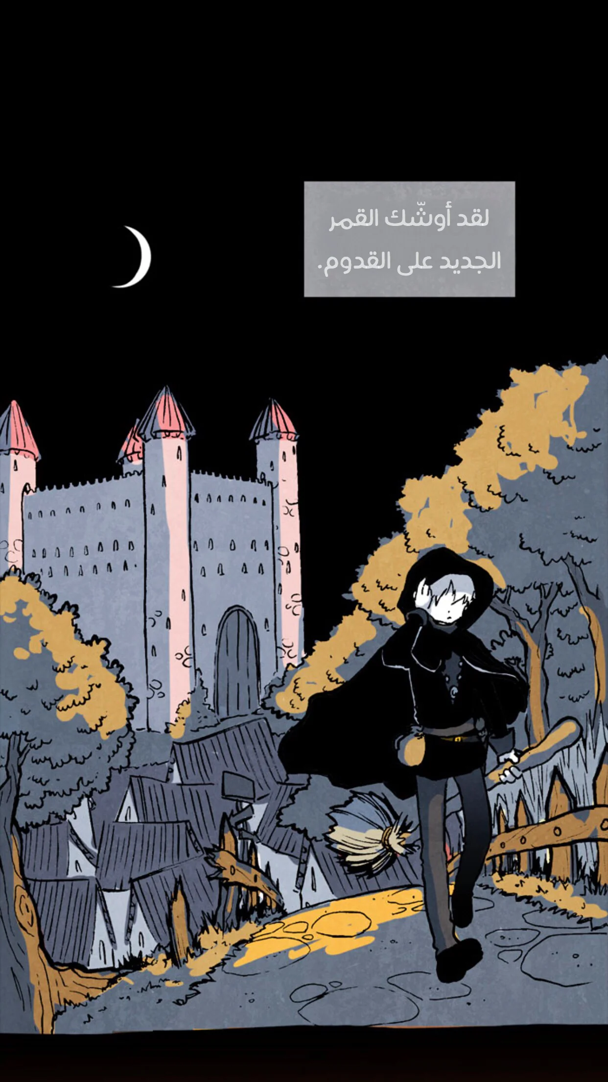 Read Hooky AR Manga Online