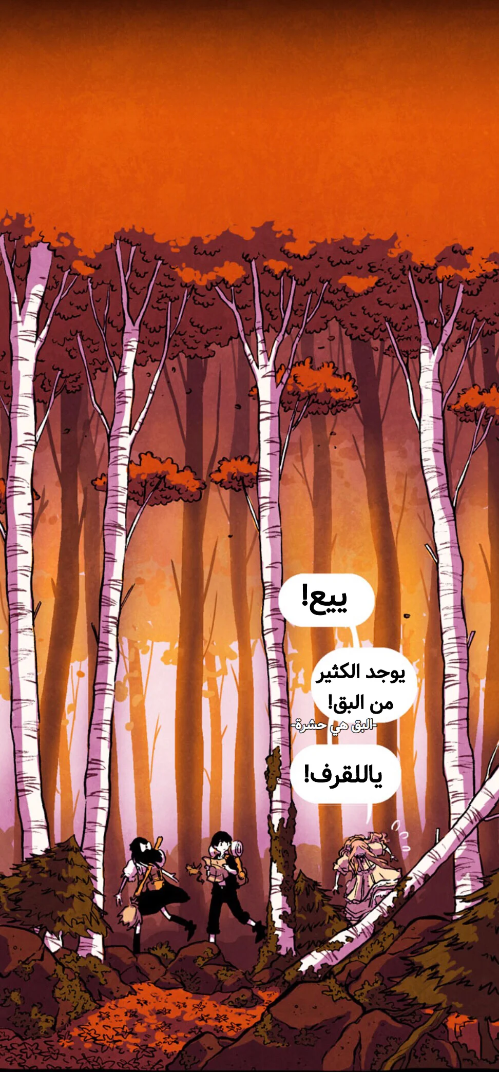 Read Hooky AR Manga Online