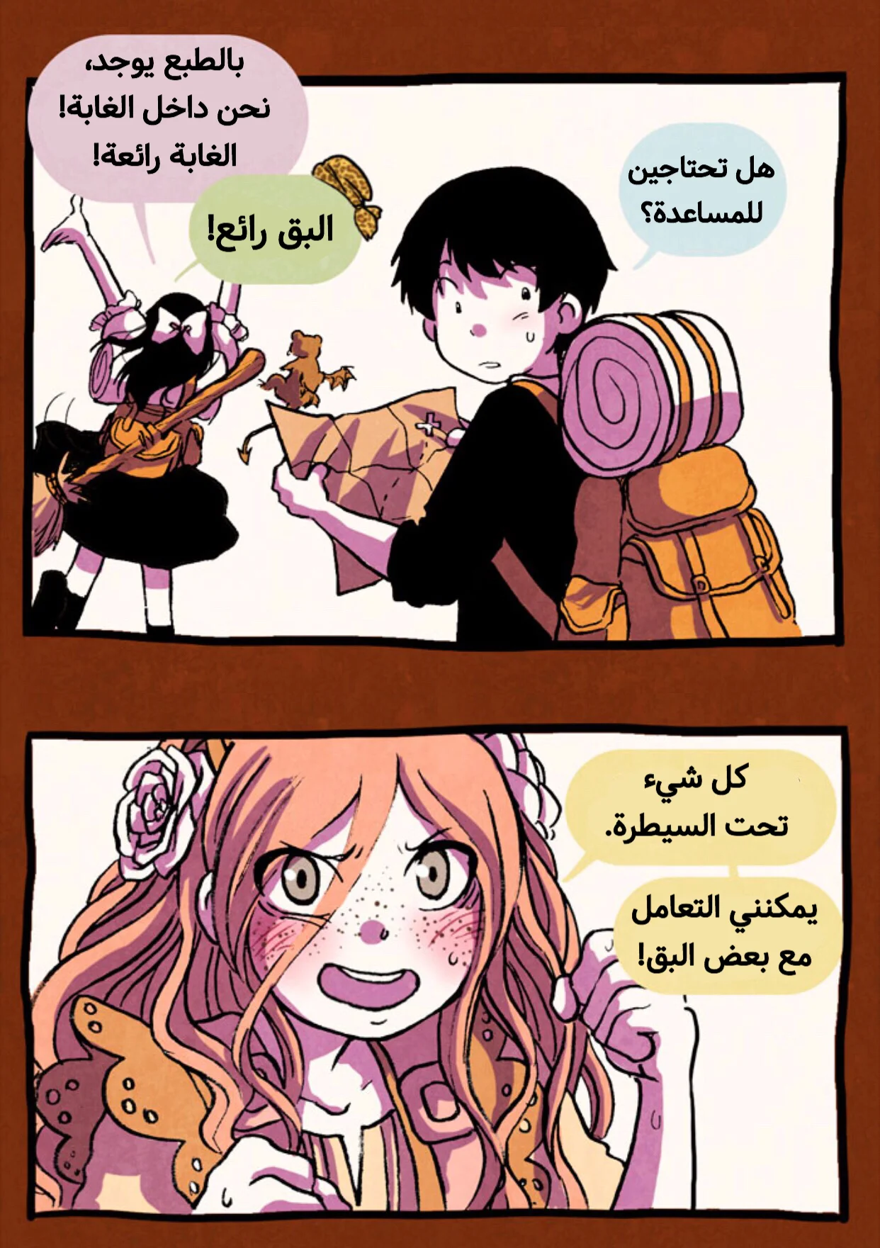 Read Hooky AR Manga Online