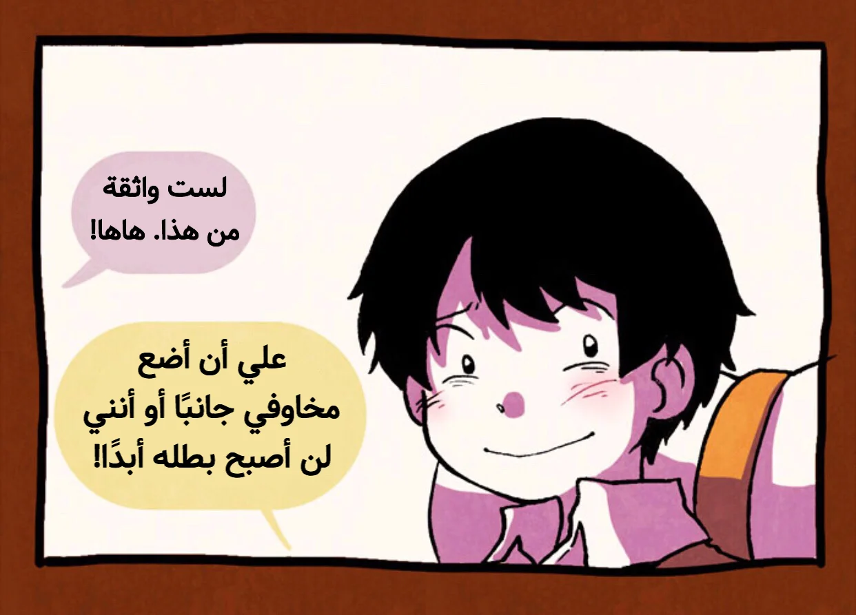 Read Hooky AR Manga Online