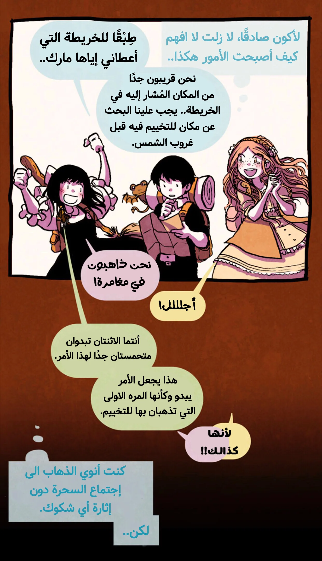 Read Hooky AR Manga Online