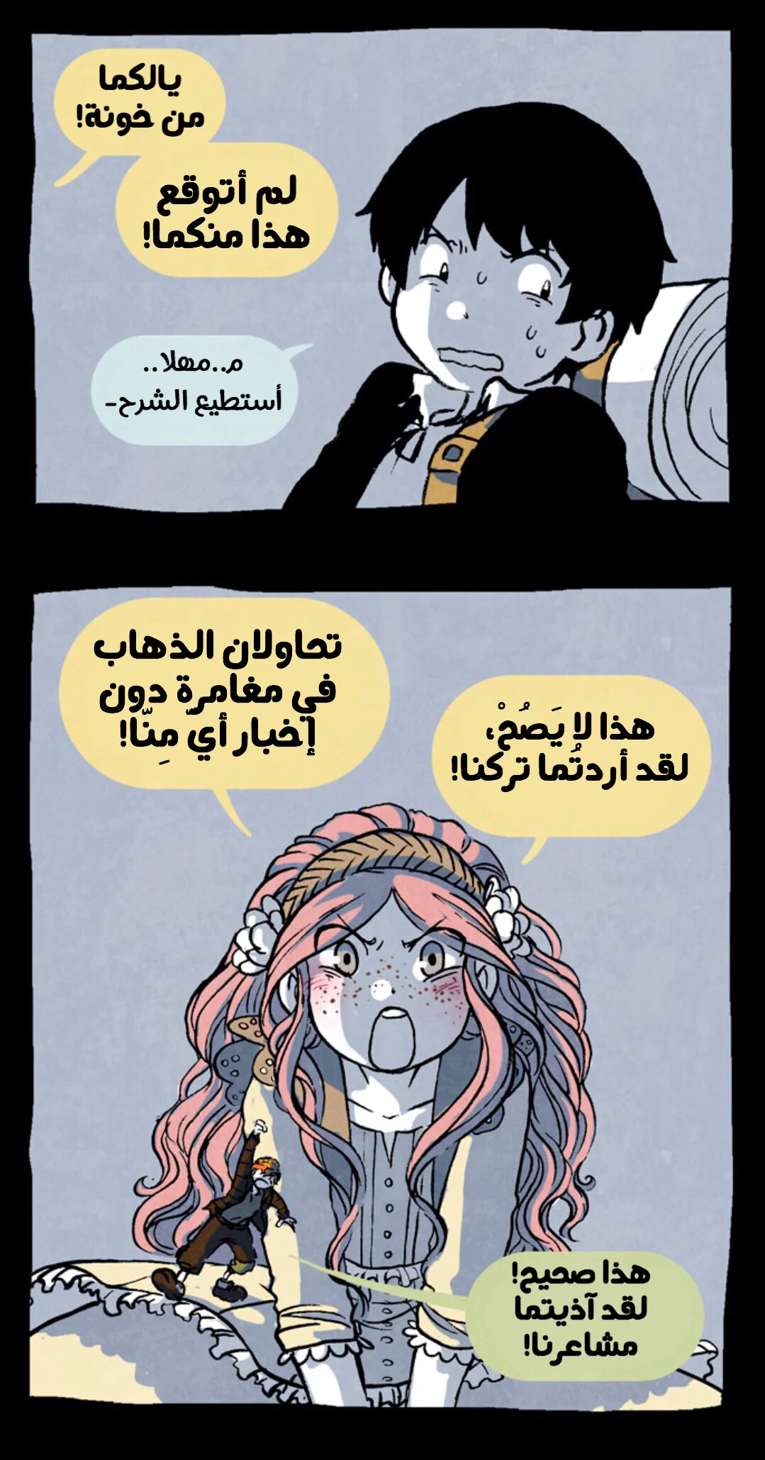 Read Hooky AR Manga Online
