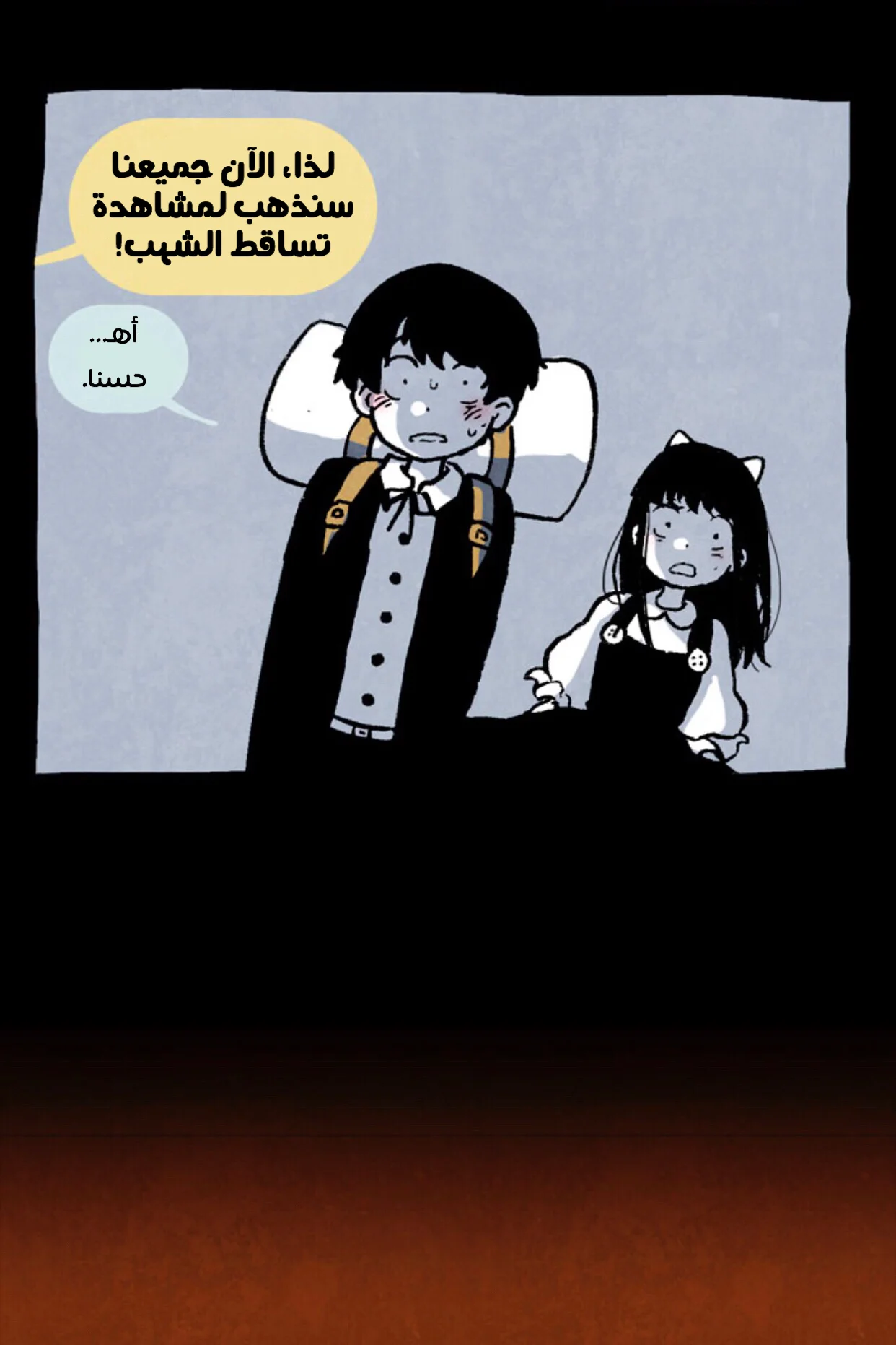 Read Hooky AR Manga Online