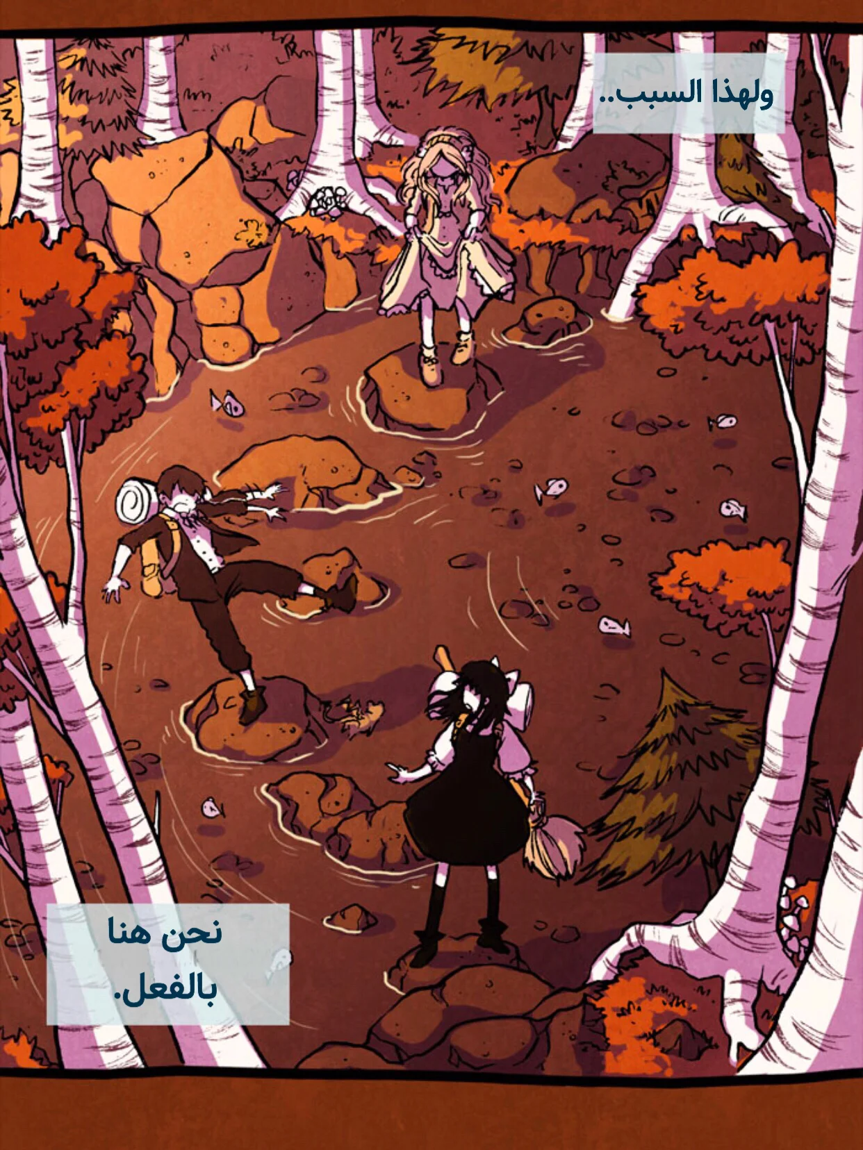 Read Hooky AR Manga Online