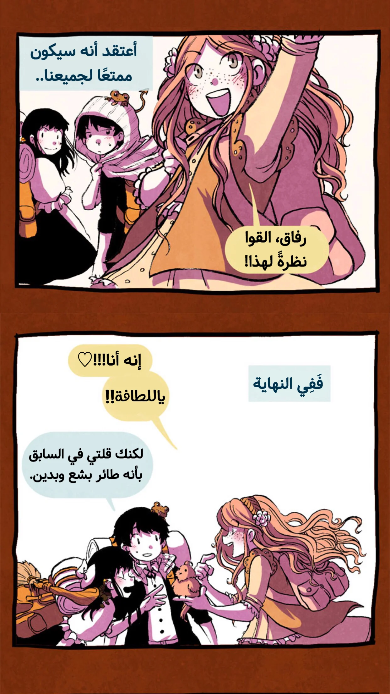Read Hooky AR Manga Online