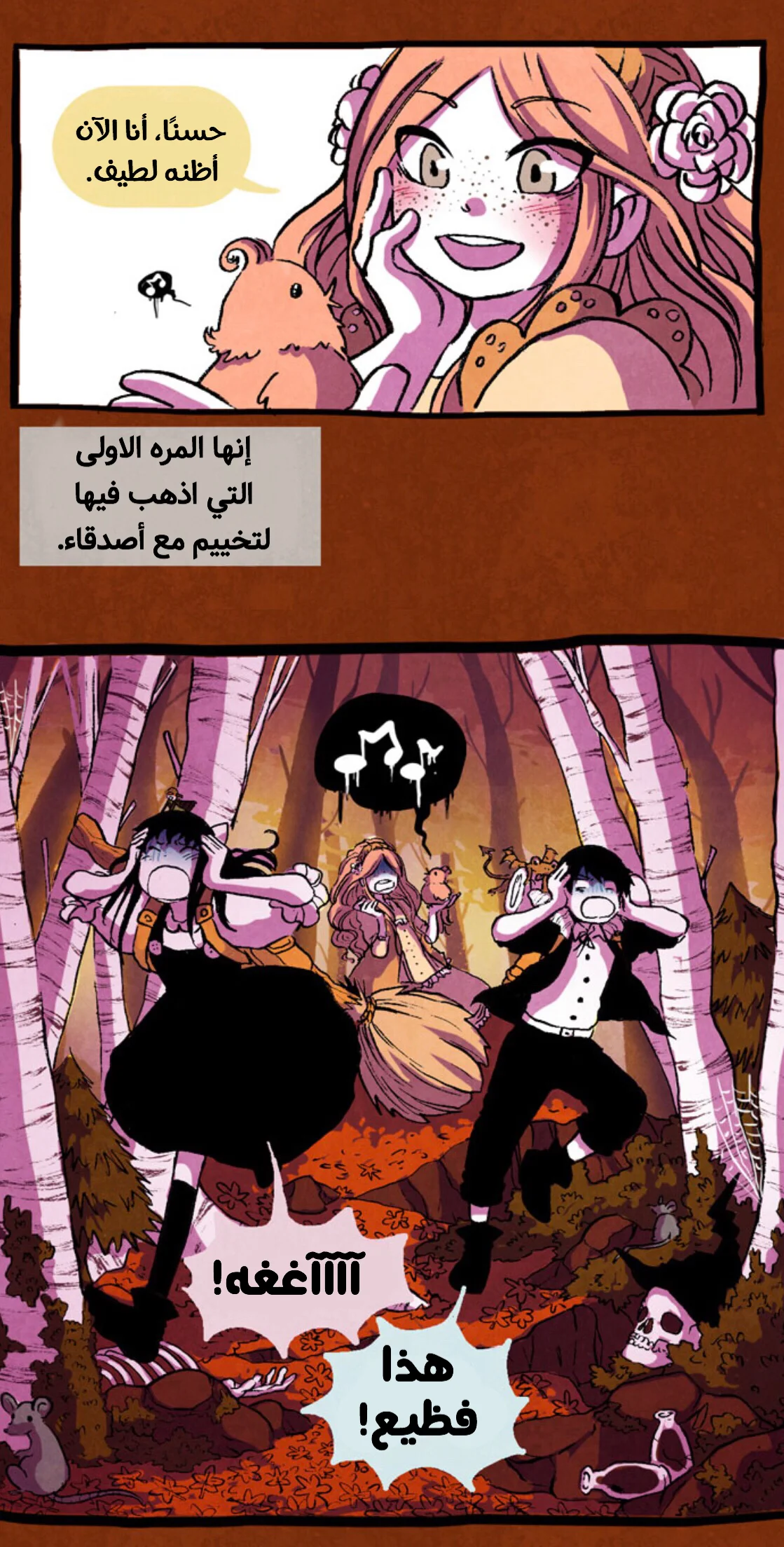 Read Hooky AR Manga Online