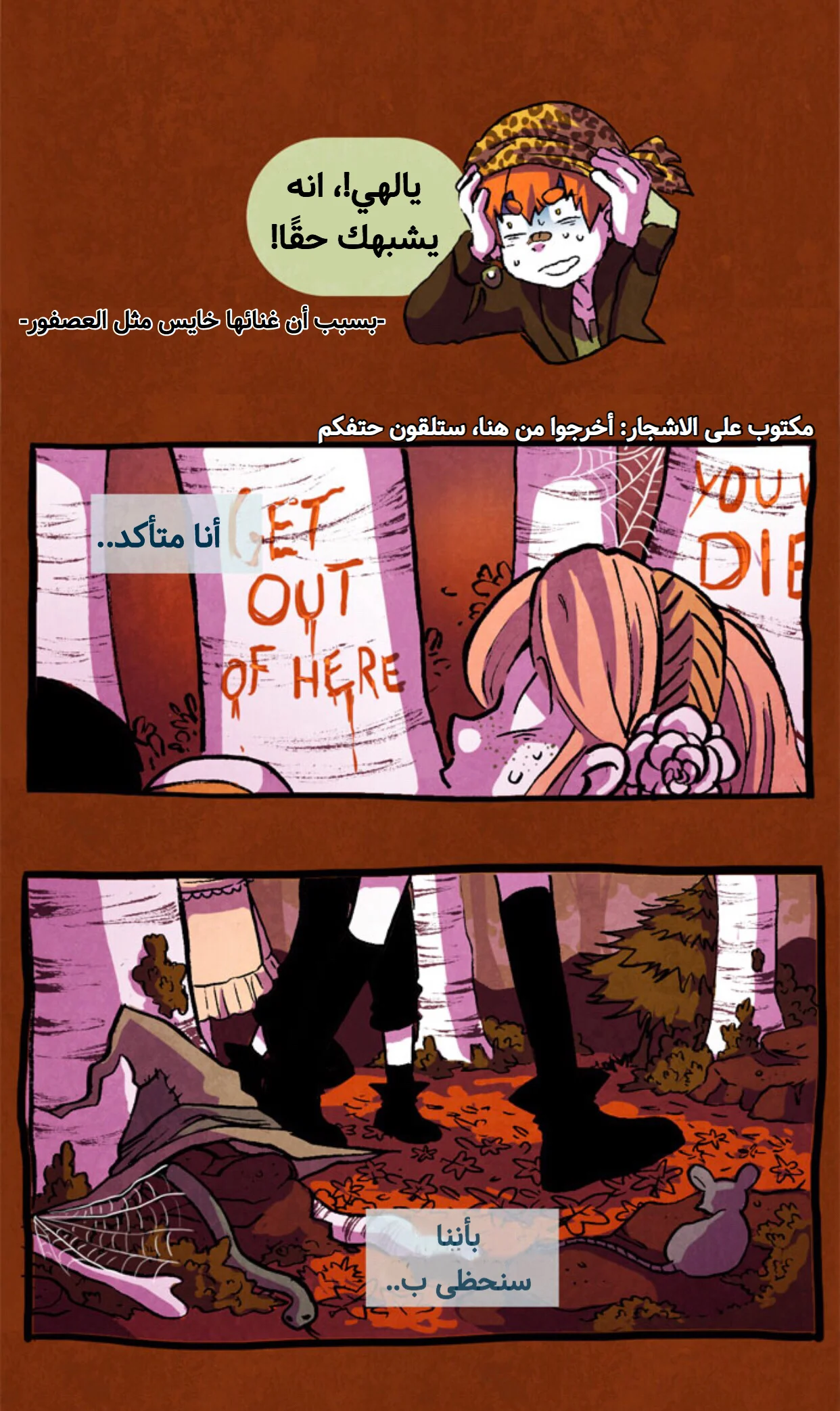 Read Hooky AR Manga Online