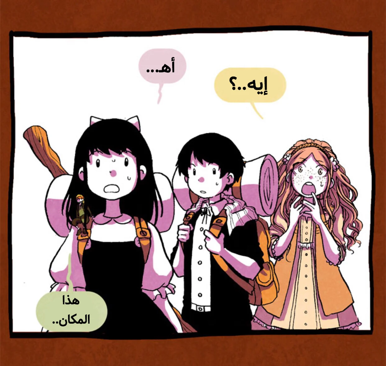 Read Hooky AR Manga Online