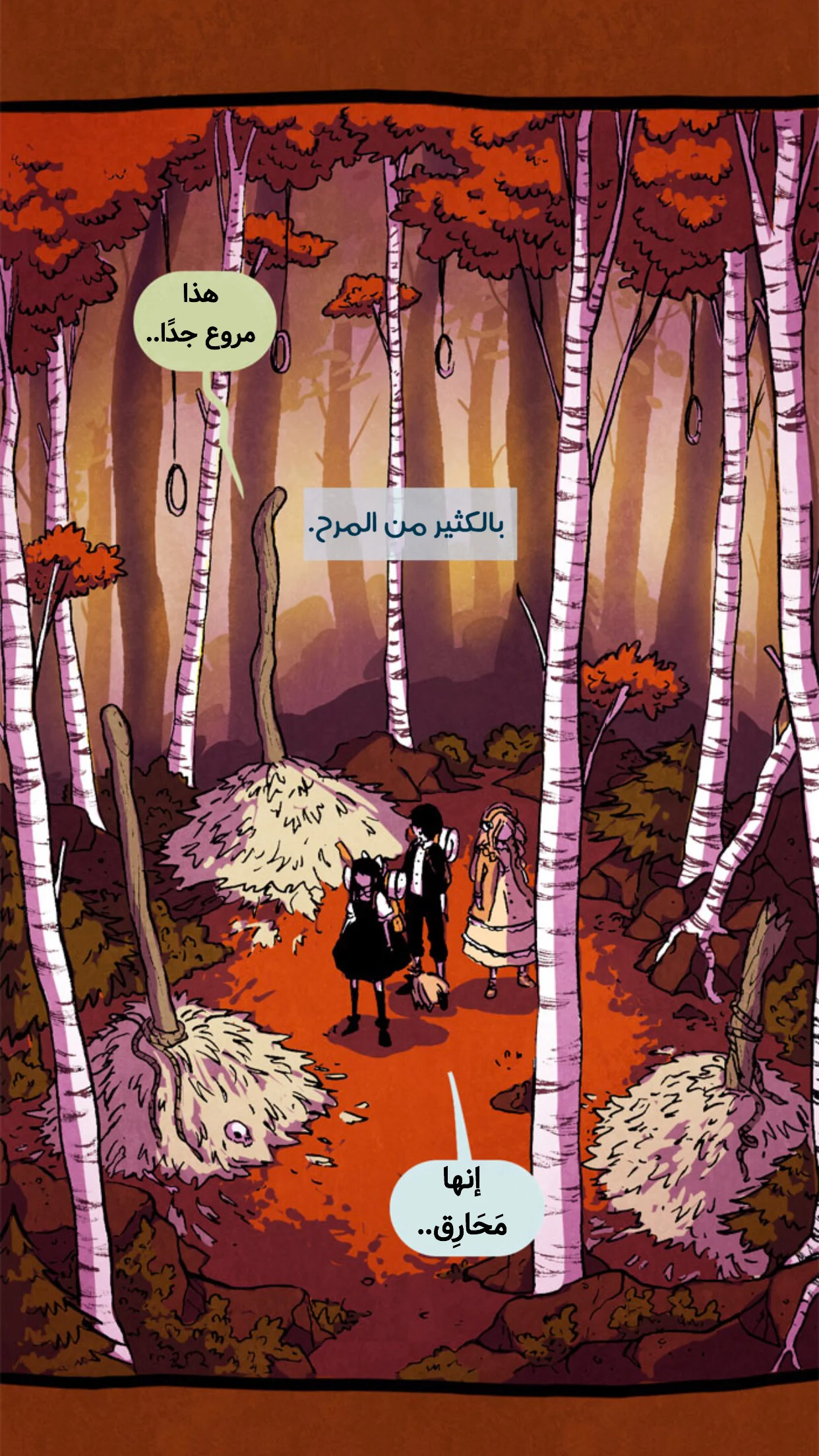 Read Hooky AR Manga Online