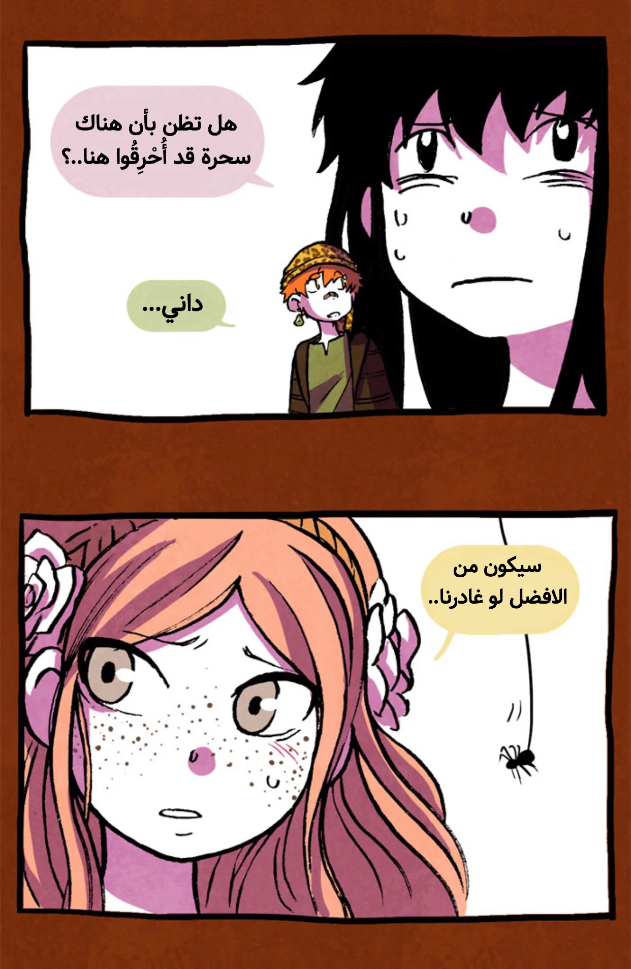 Read Hooky AR Manga Online